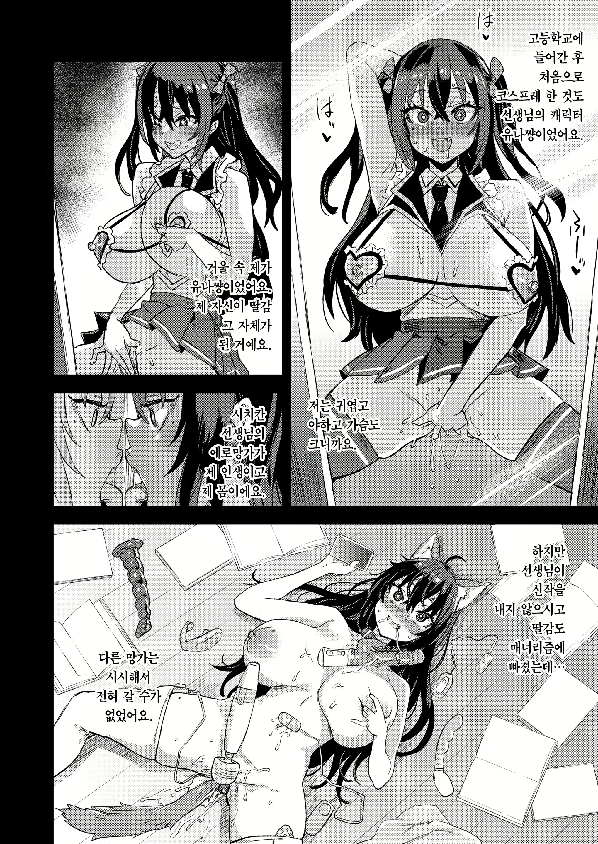 Content 2906889 - 35 페이지