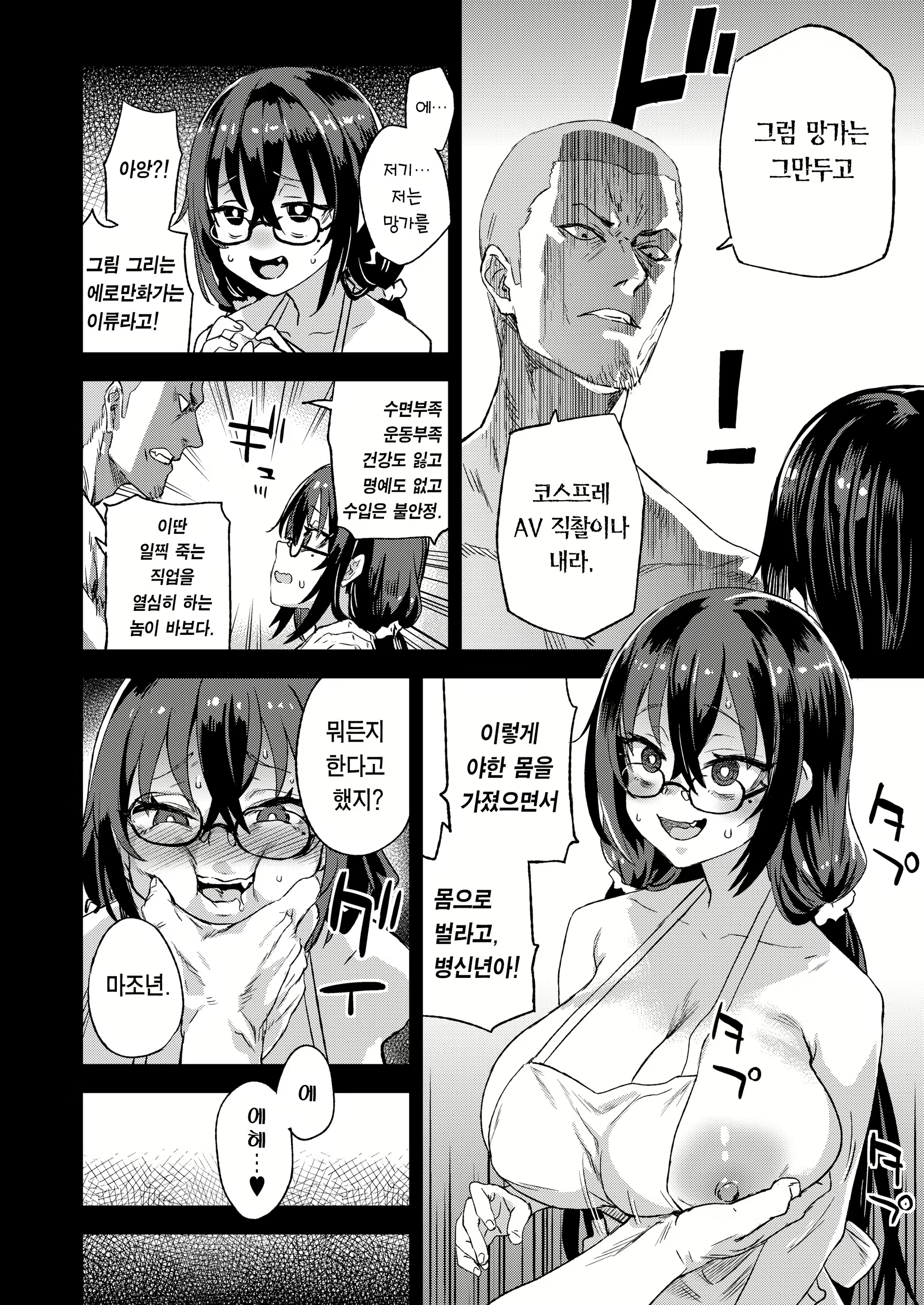 Content 2906889 - 37 페이지