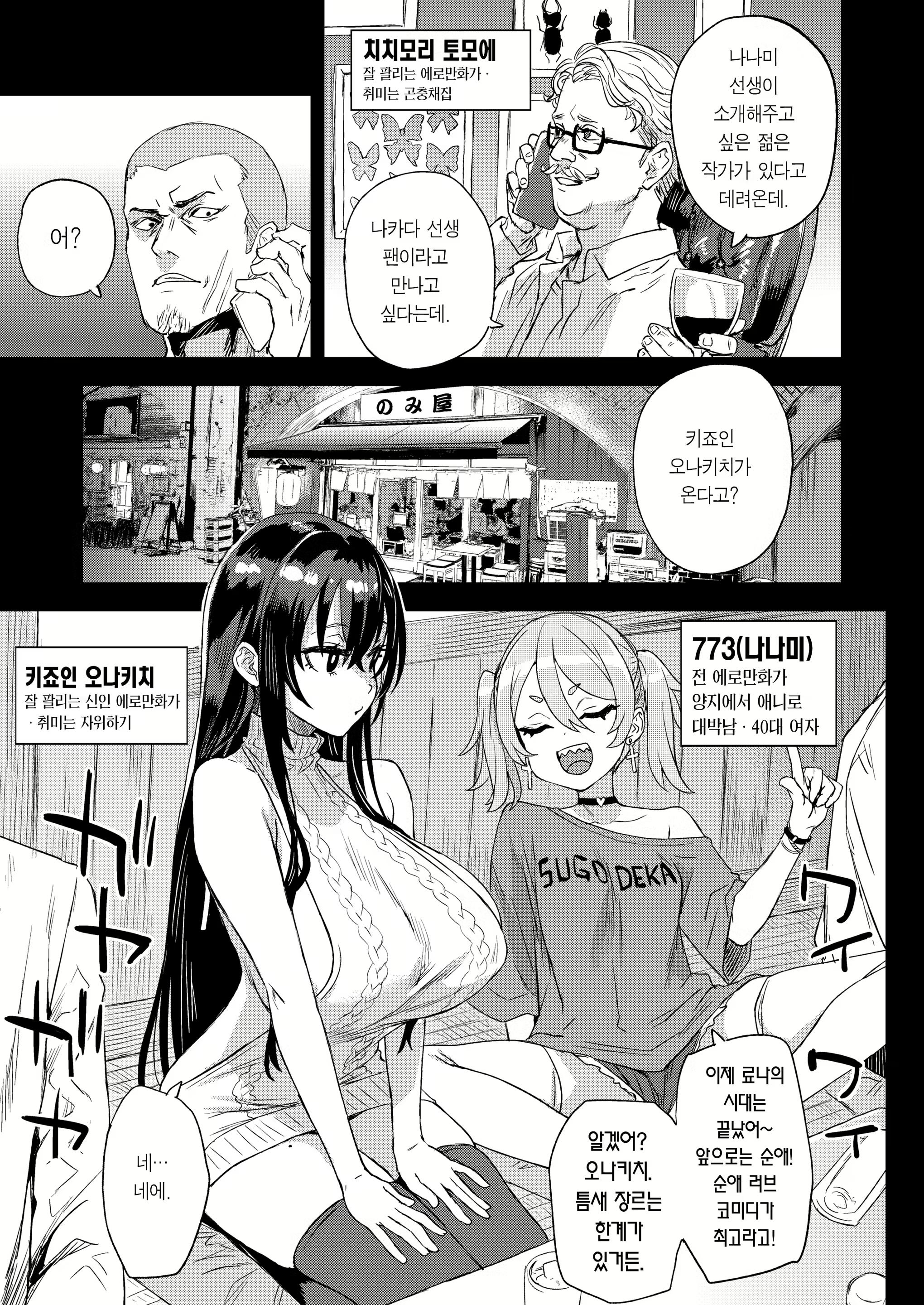 Content 2906889 - 4 페이지