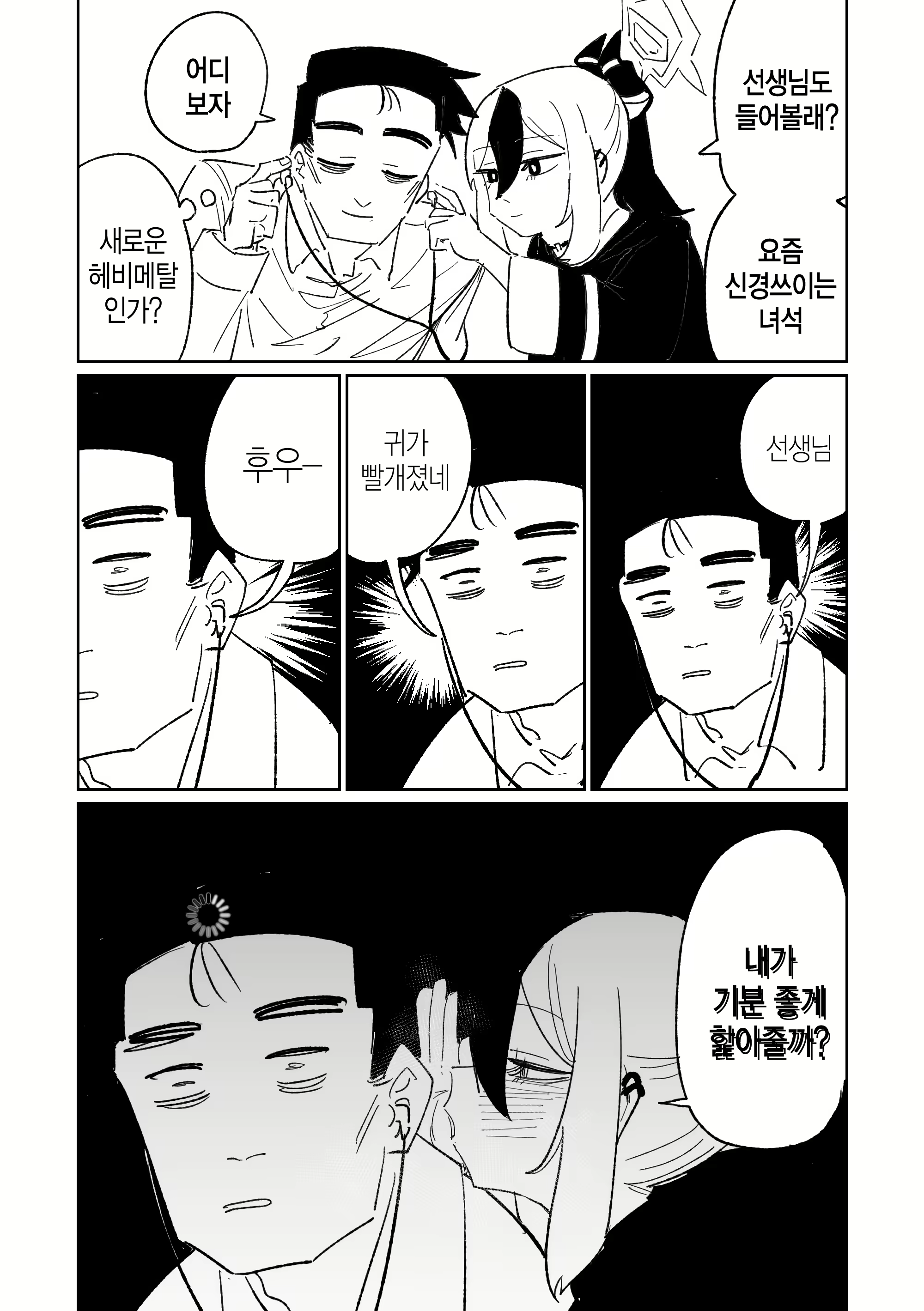 Content 2907011 - 1 페이지