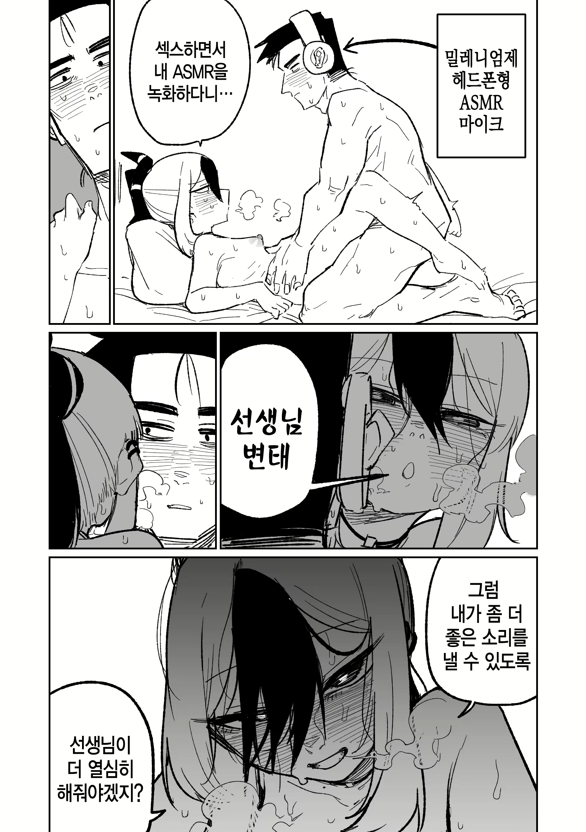 Content 2907011 - 2 페이지