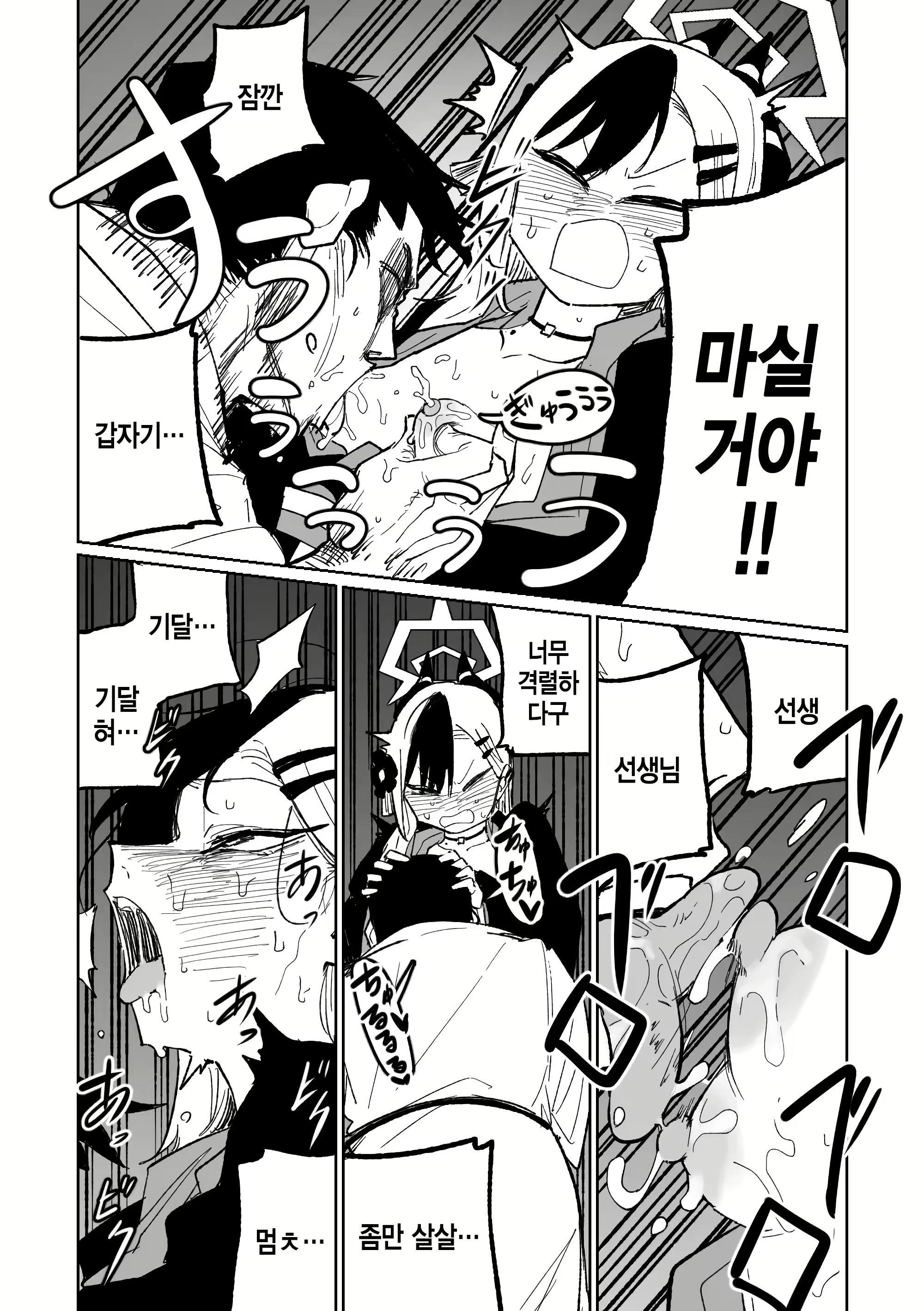 Content 2907016 - 4 페이지