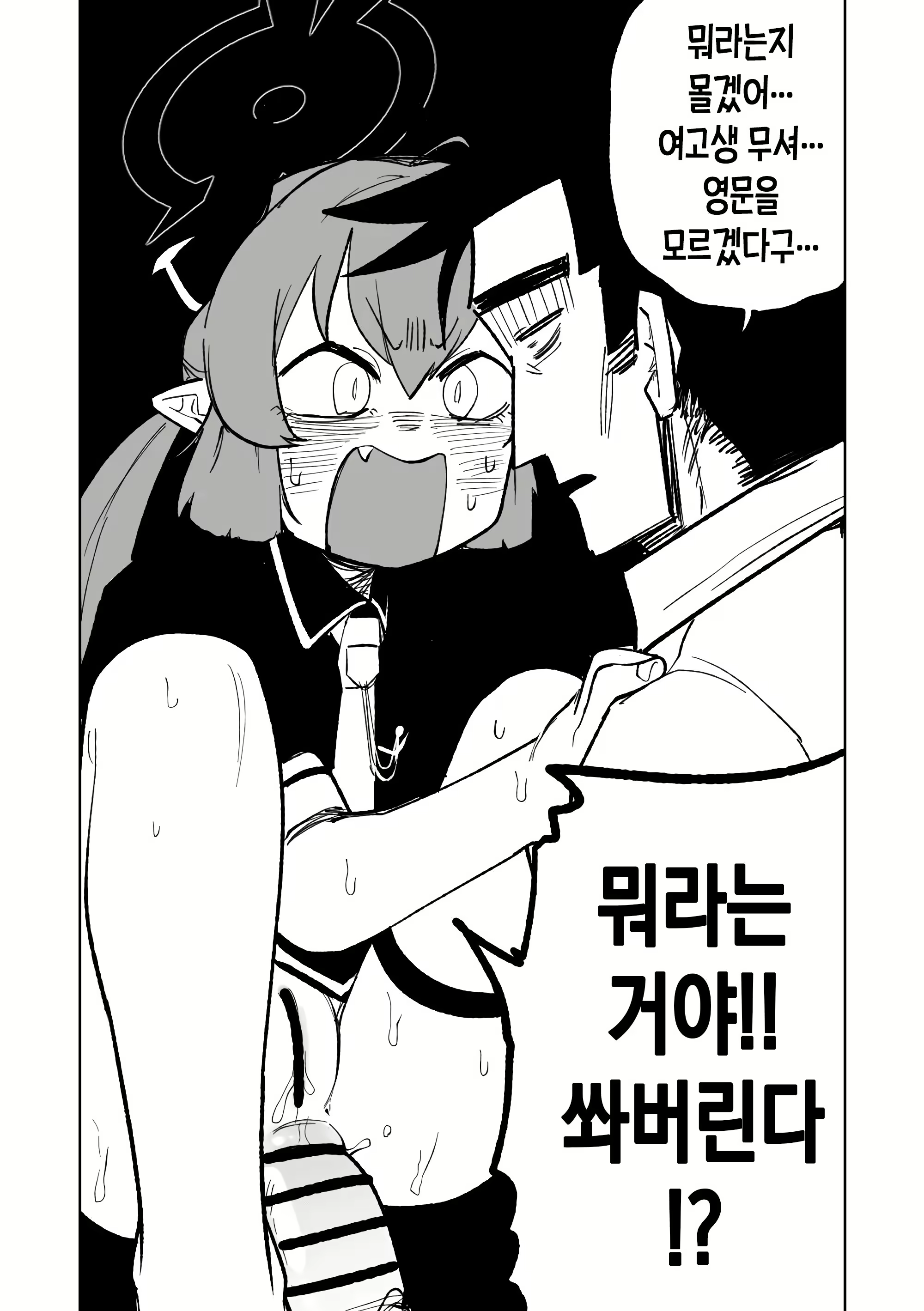 Content 2907023 - 10 페이지