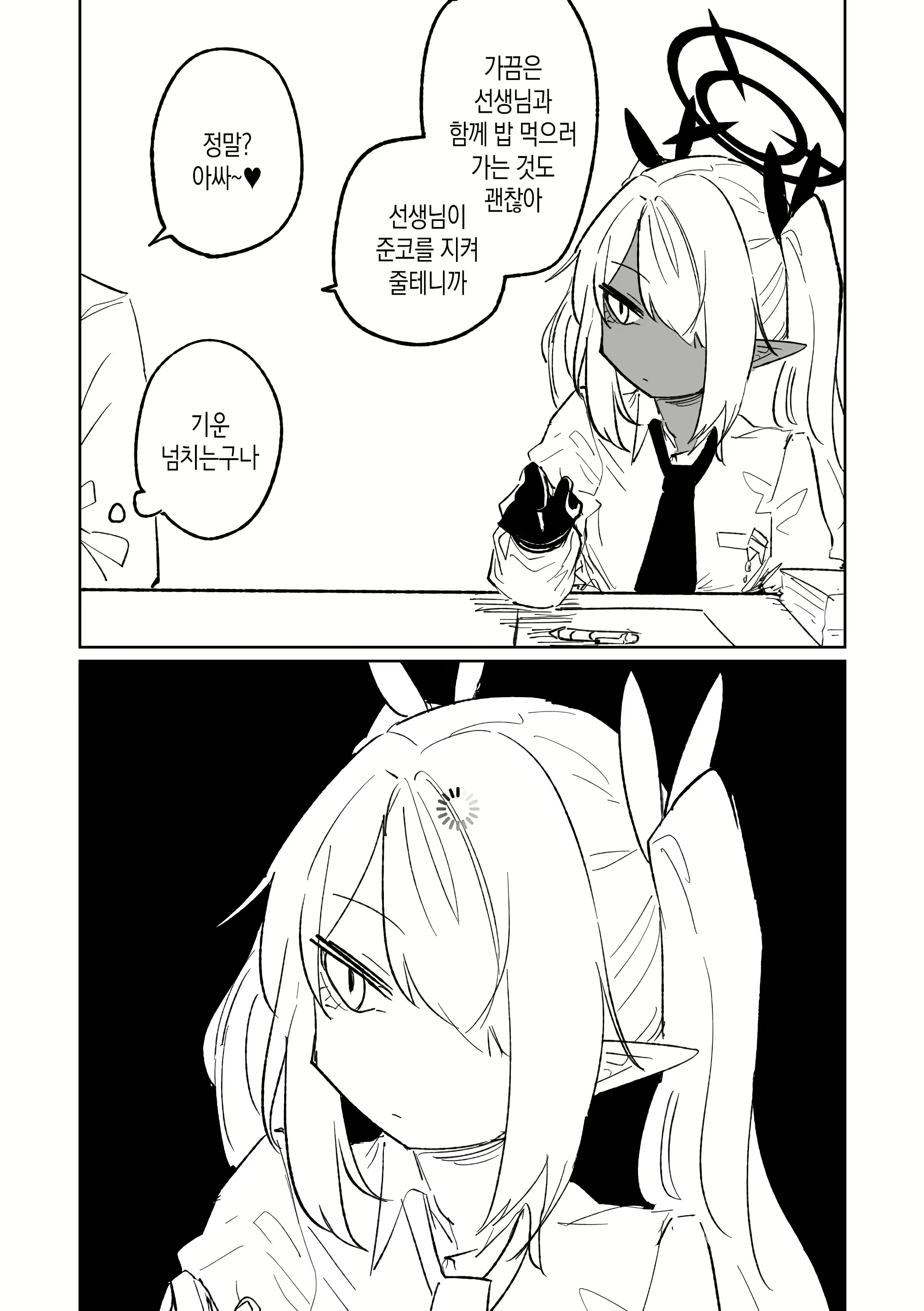 Content 2907023 - 15 페이지