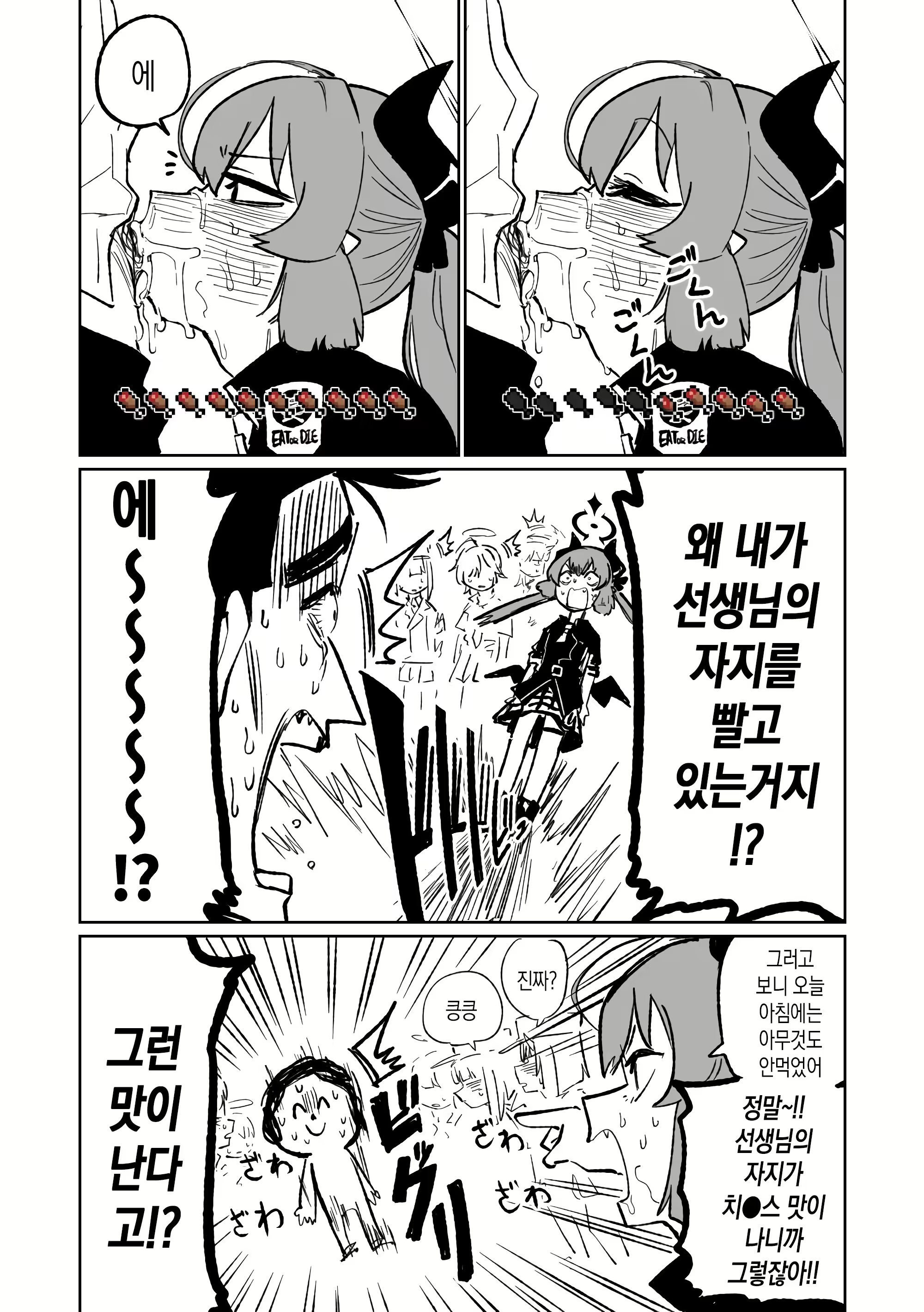 Content 2907023 - 4 페이지