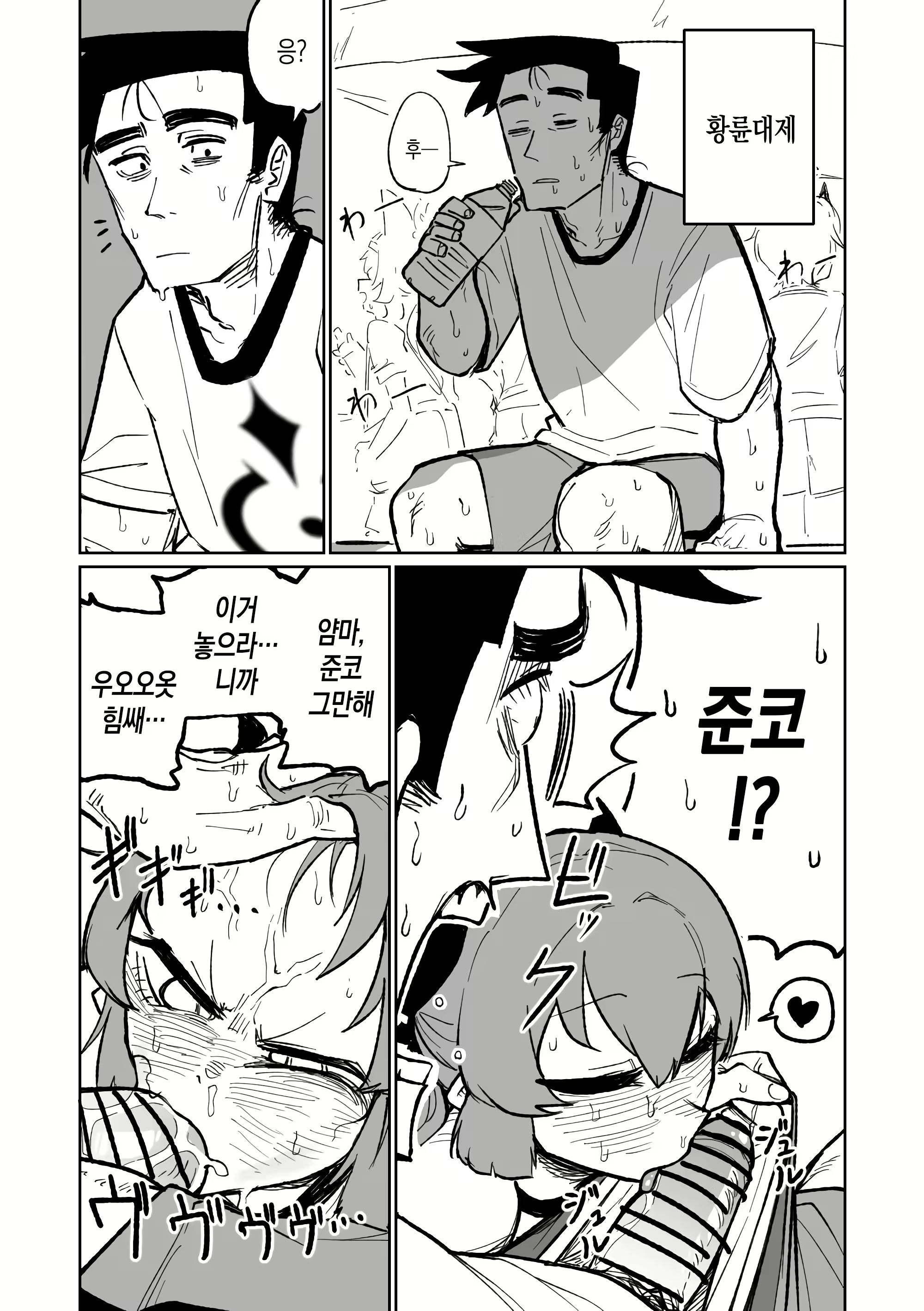 Content 2907023 - 5 페이지