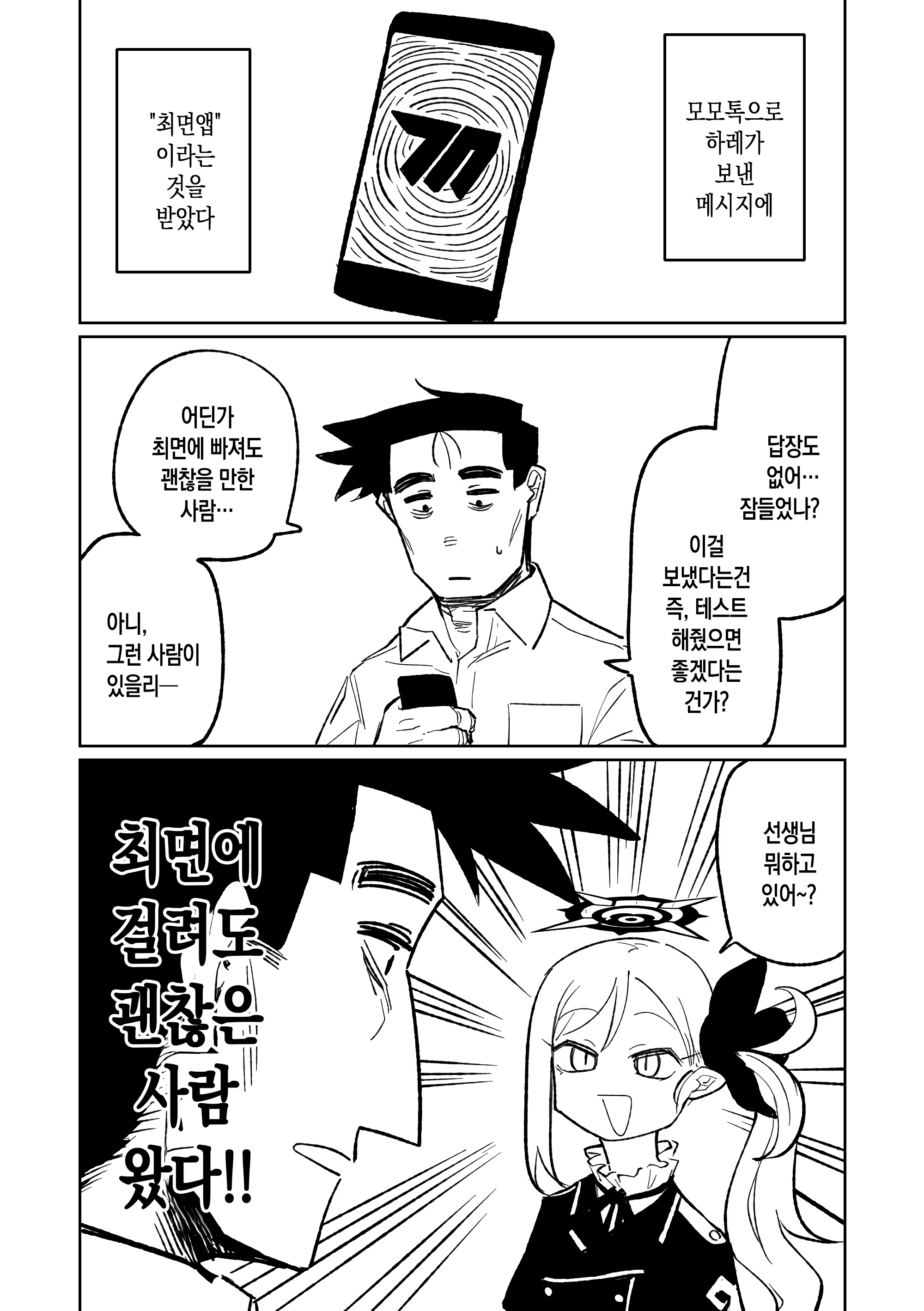 Content 2907029 - 1 페이지