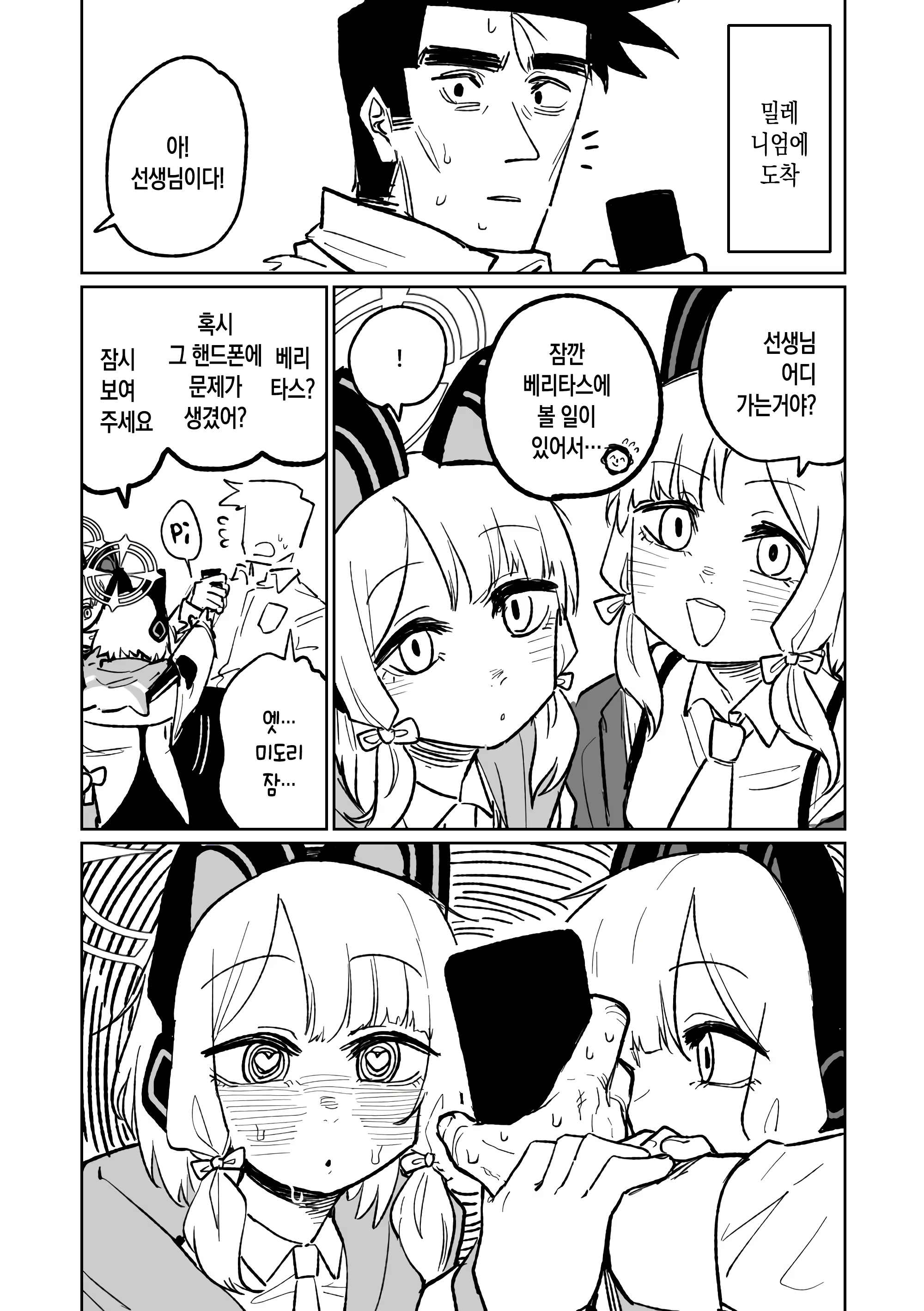Content 2907029 - 13 페이지
