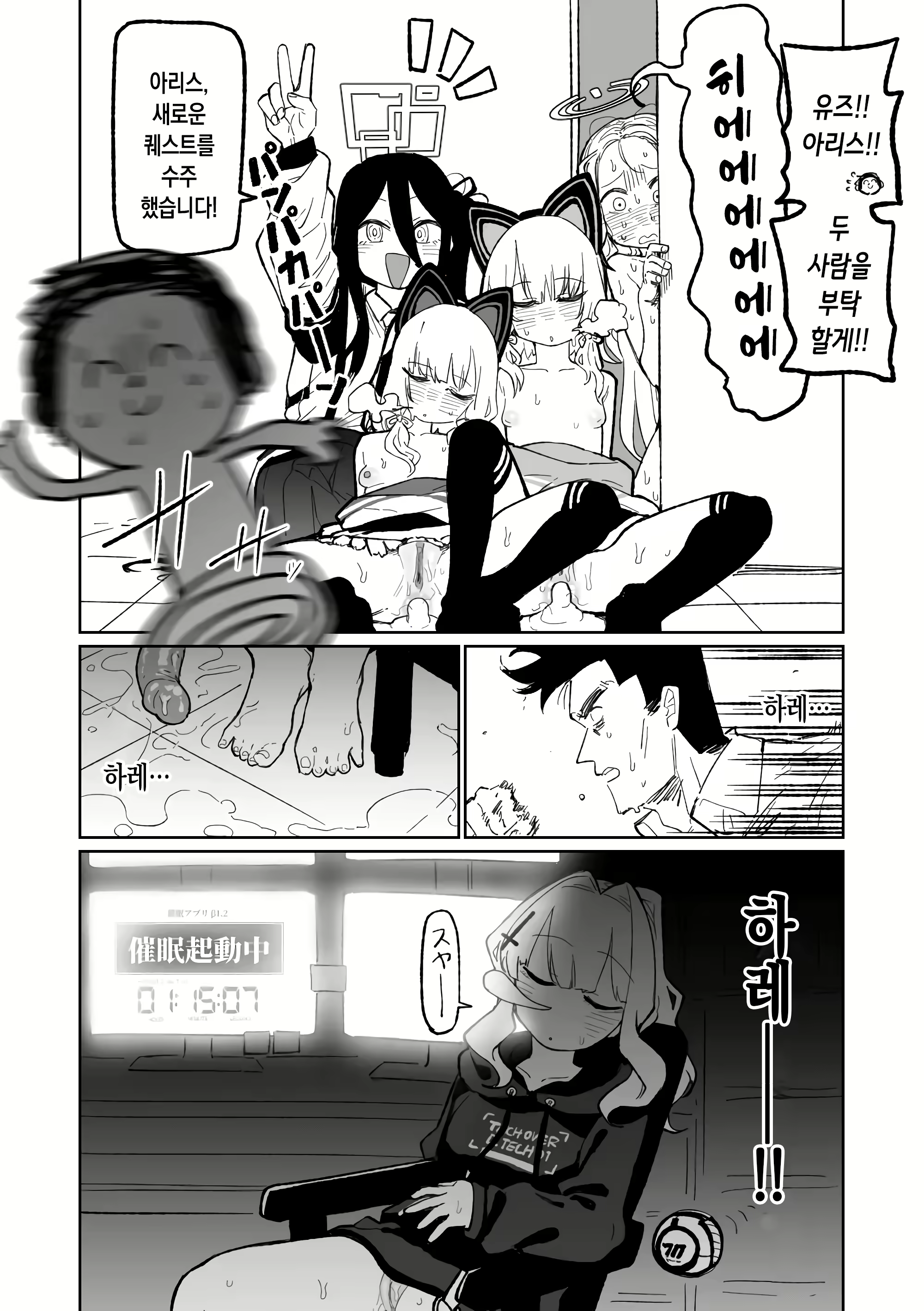 Content 2907029 - 16 페이지