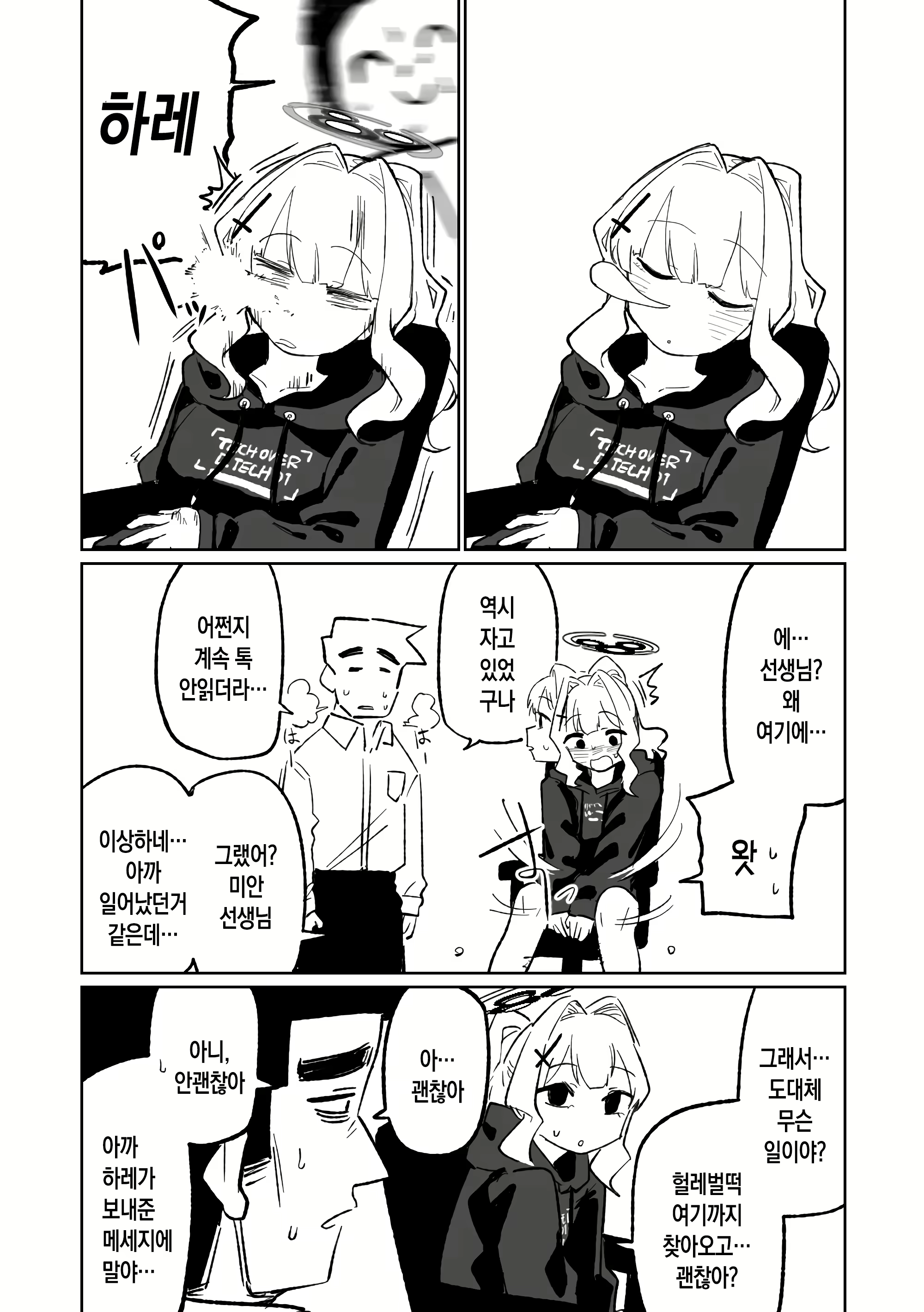 Content 2907029 - 17 페이지