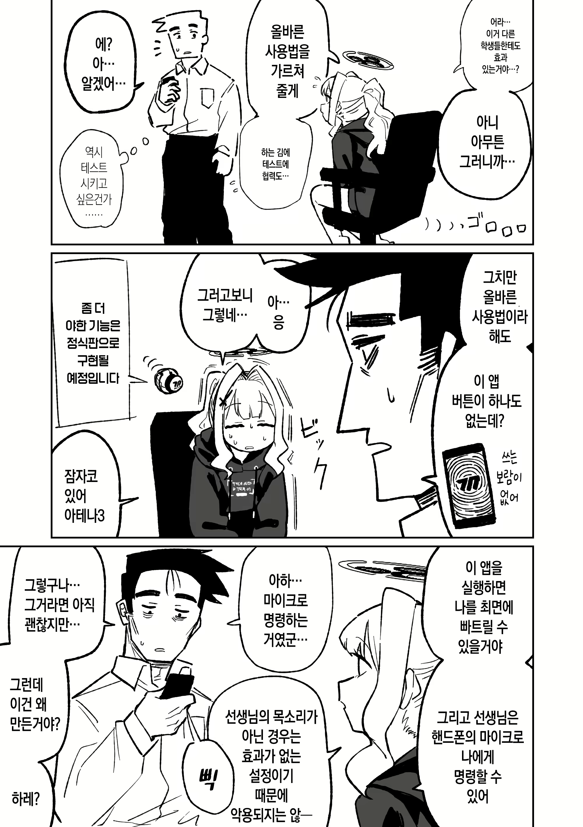 Content 2907029 - 19 페이지