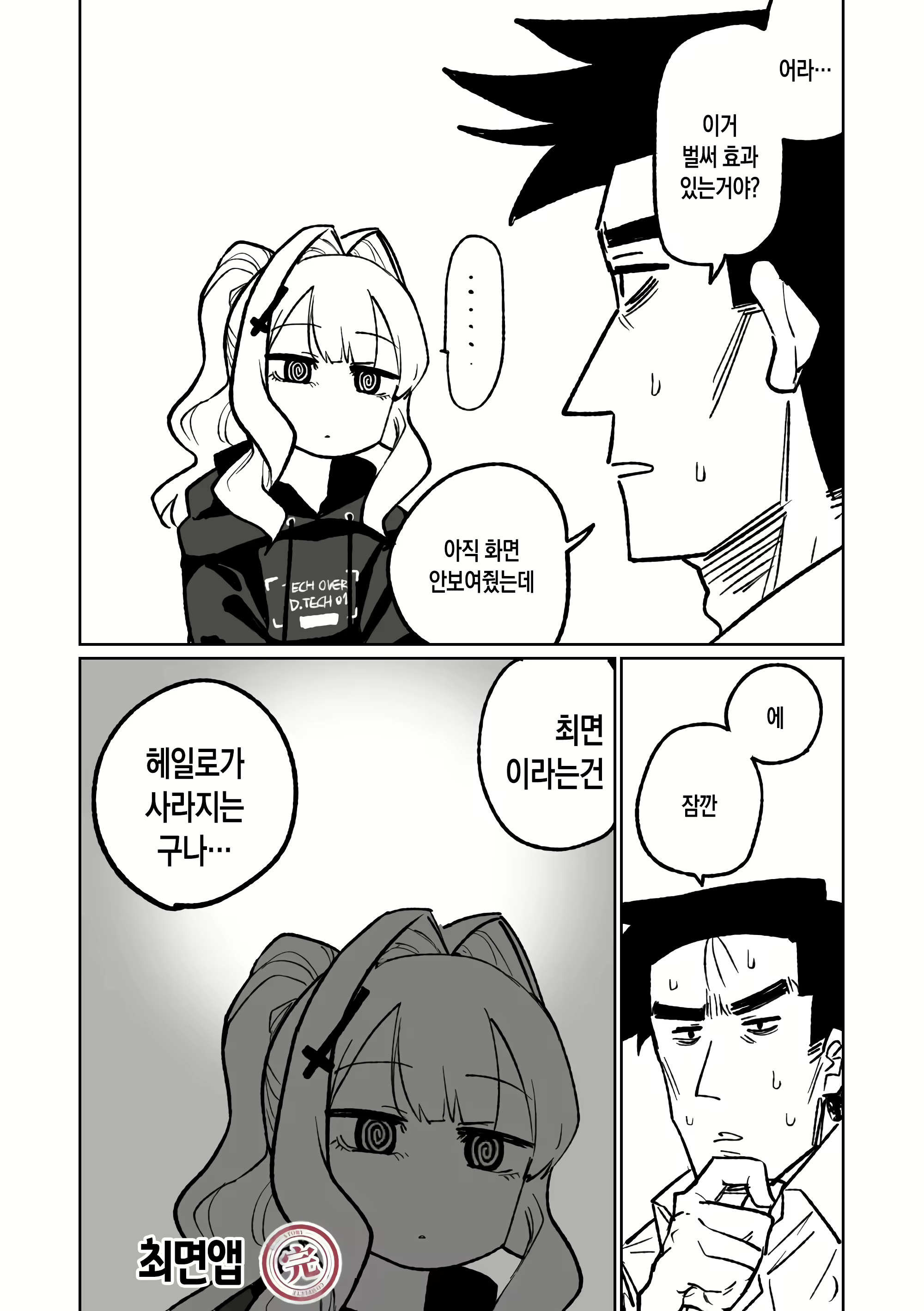 Content 2907029 - 20 페이지