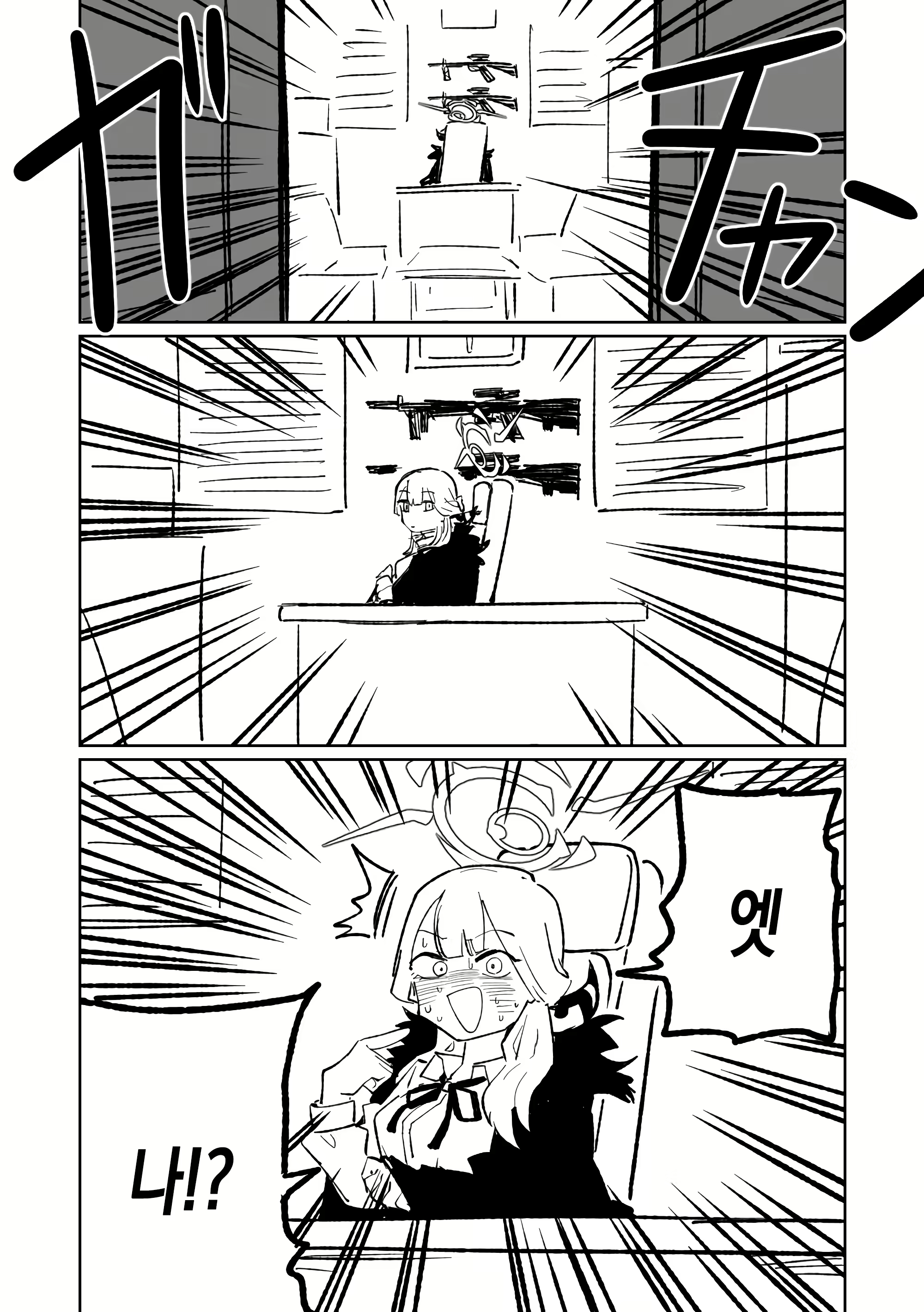 Content 2907029 - 7 페이지