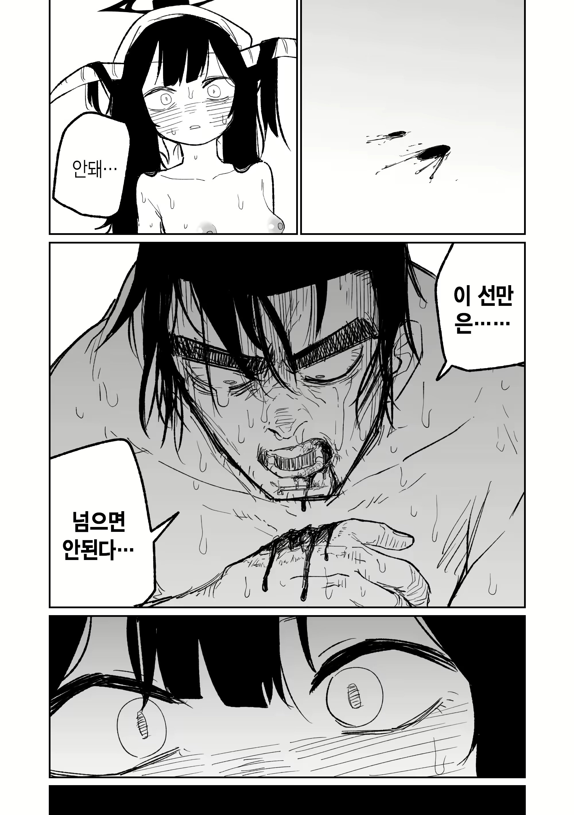 Content 2907032 - 19 페이지
