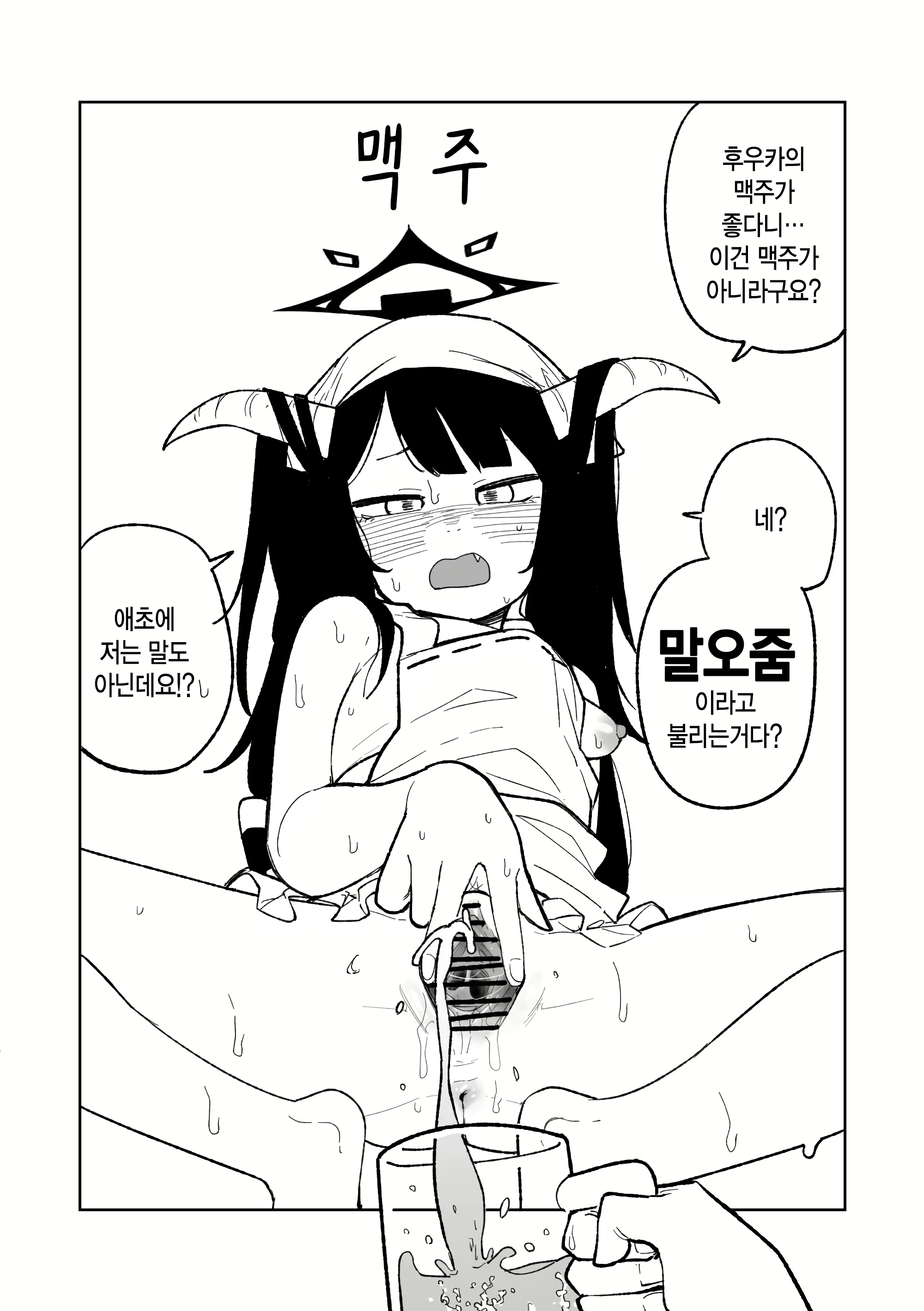 Content 2907032 - 22 페이지