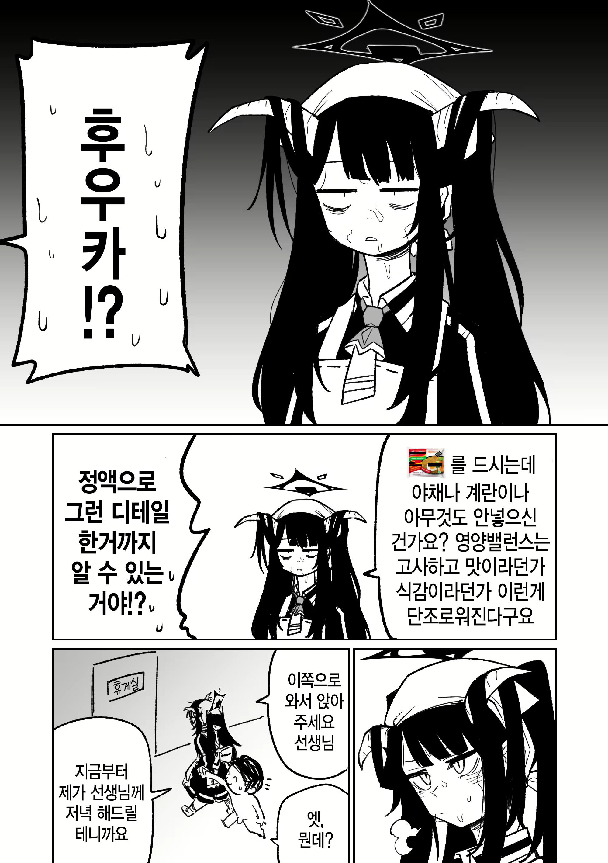 Content 2907032 - 4 페이지