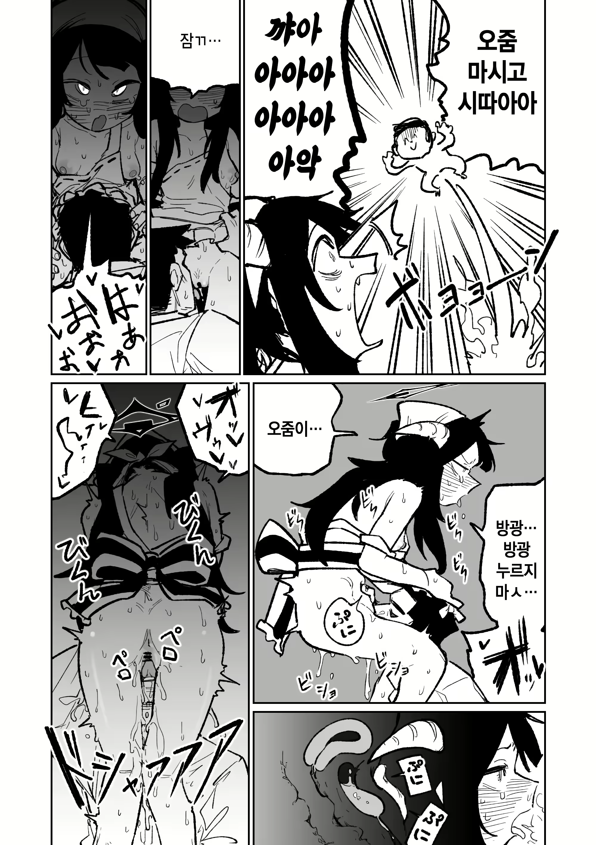 Content 2907032 - 7 페이지
