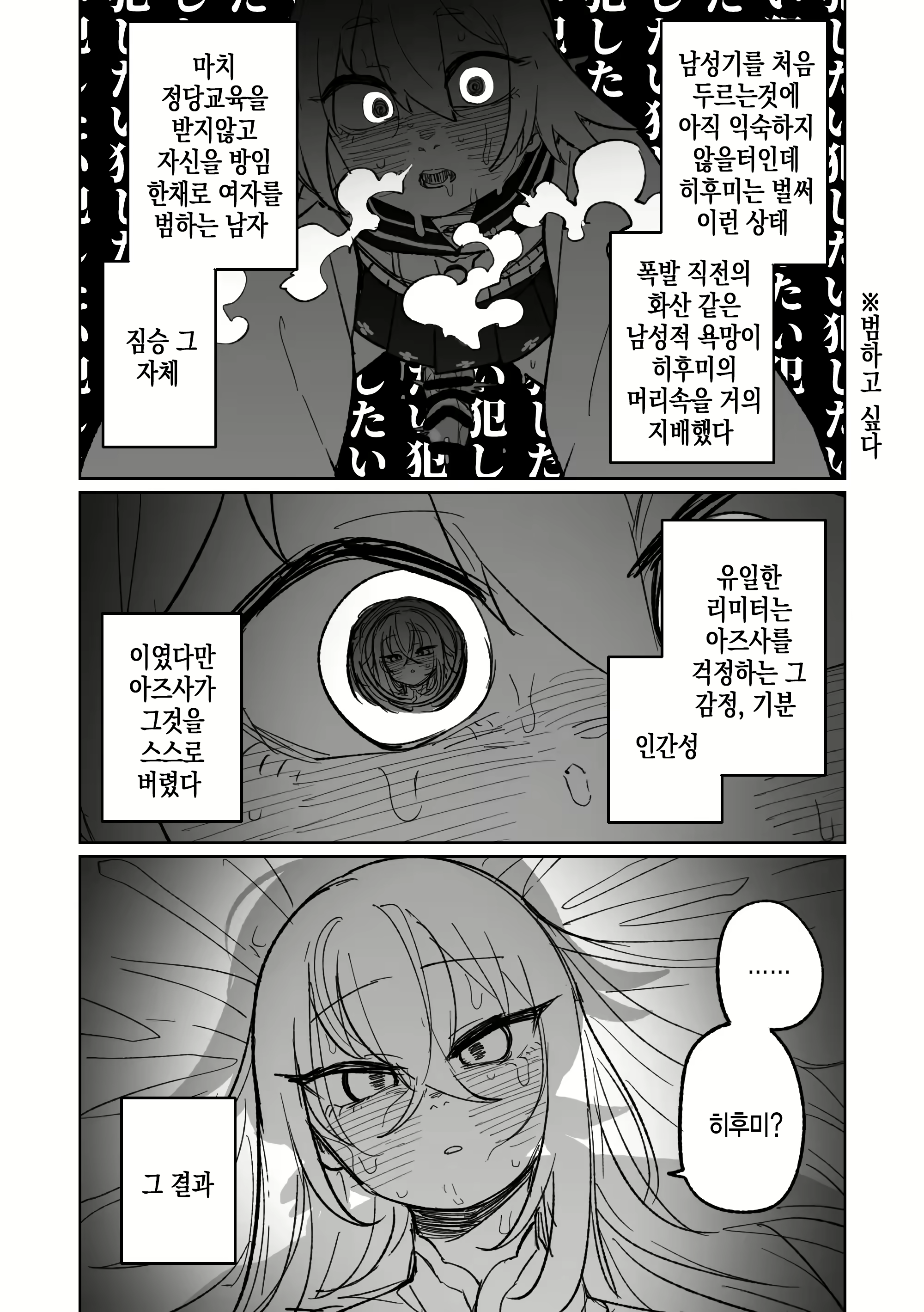 Content 2907035 - 10 페이지