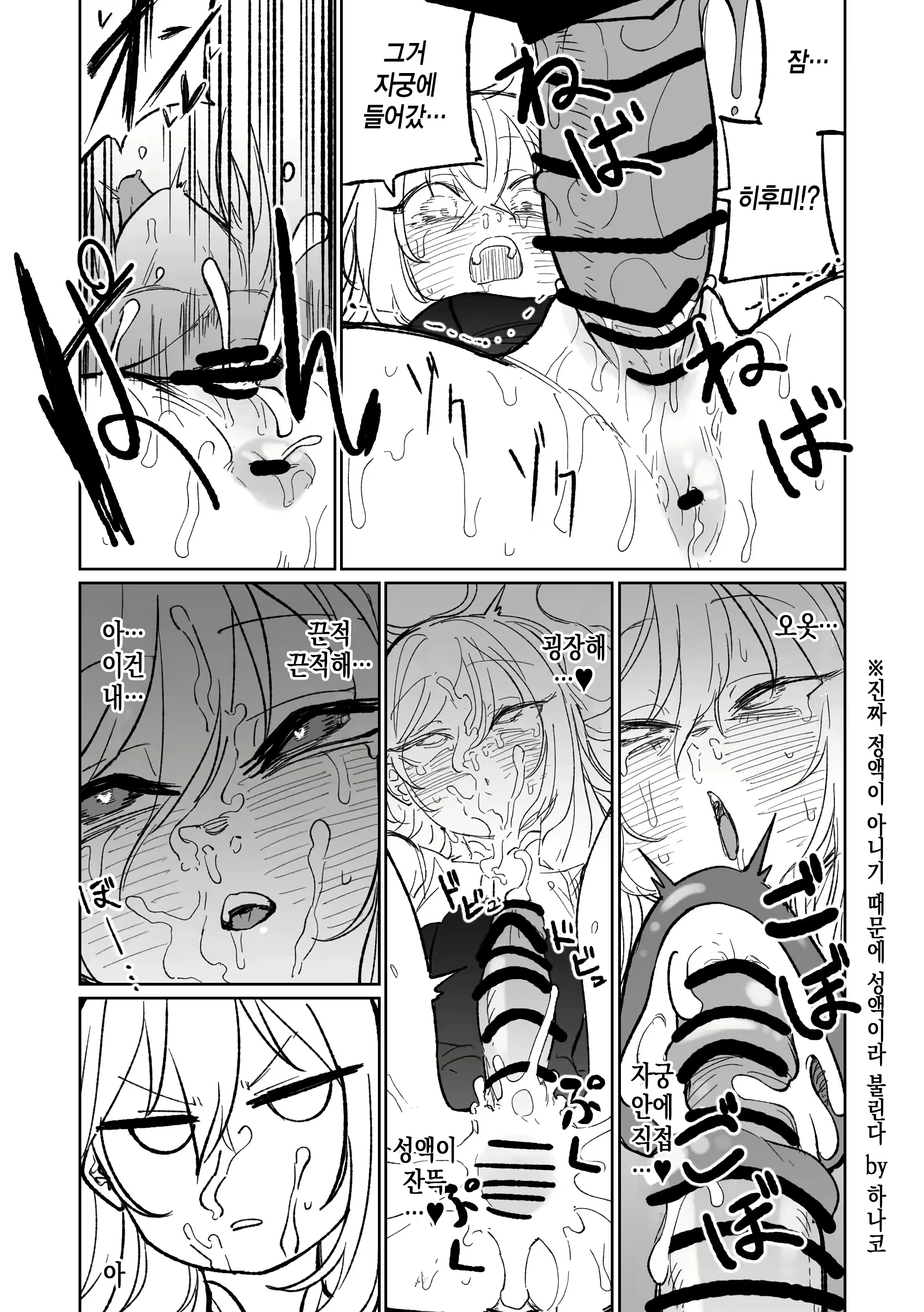 Content 2907035 - 12 페이지