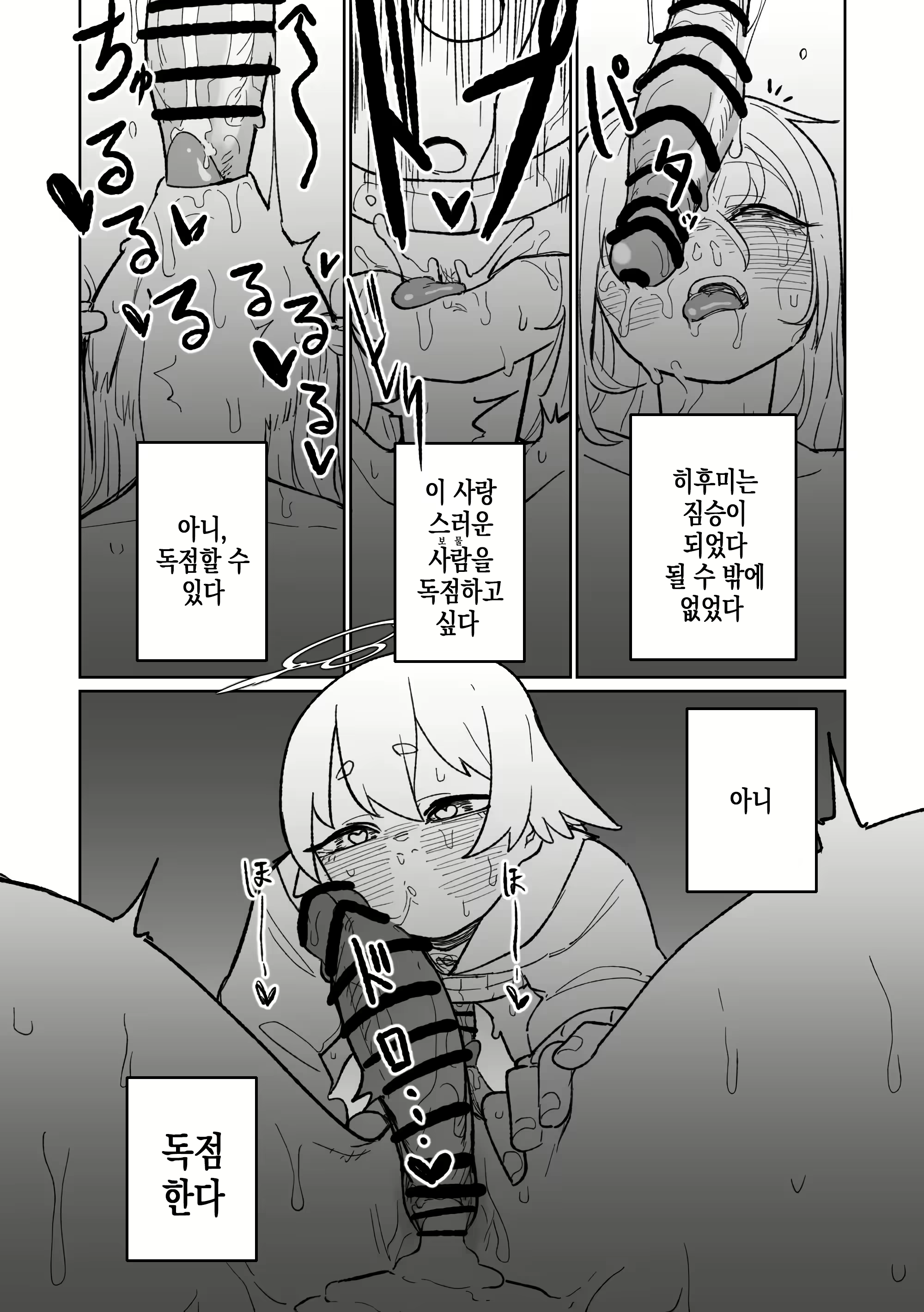 Content 2907035 - 16 페이지