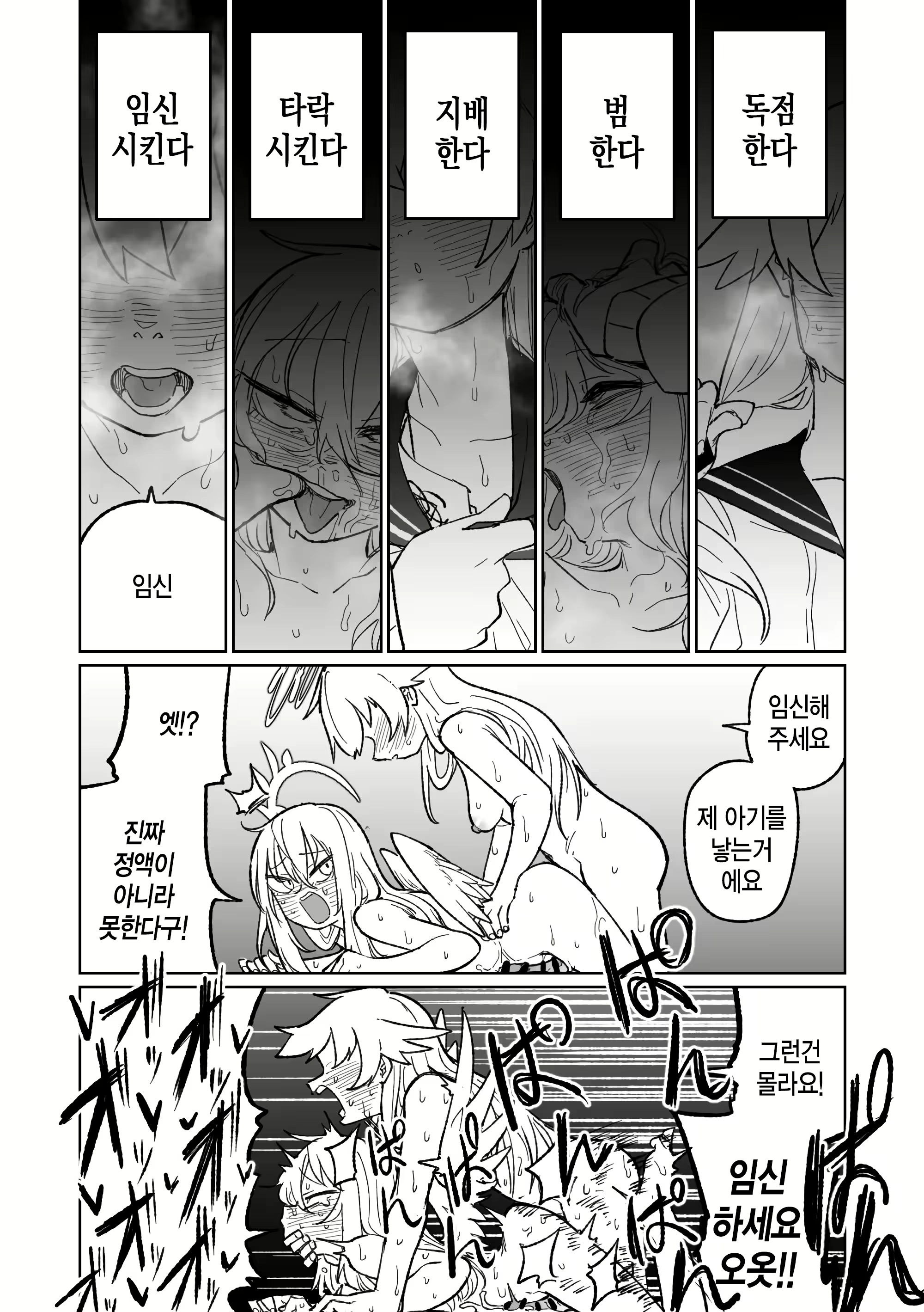 Content 2907035 - 17 페이지