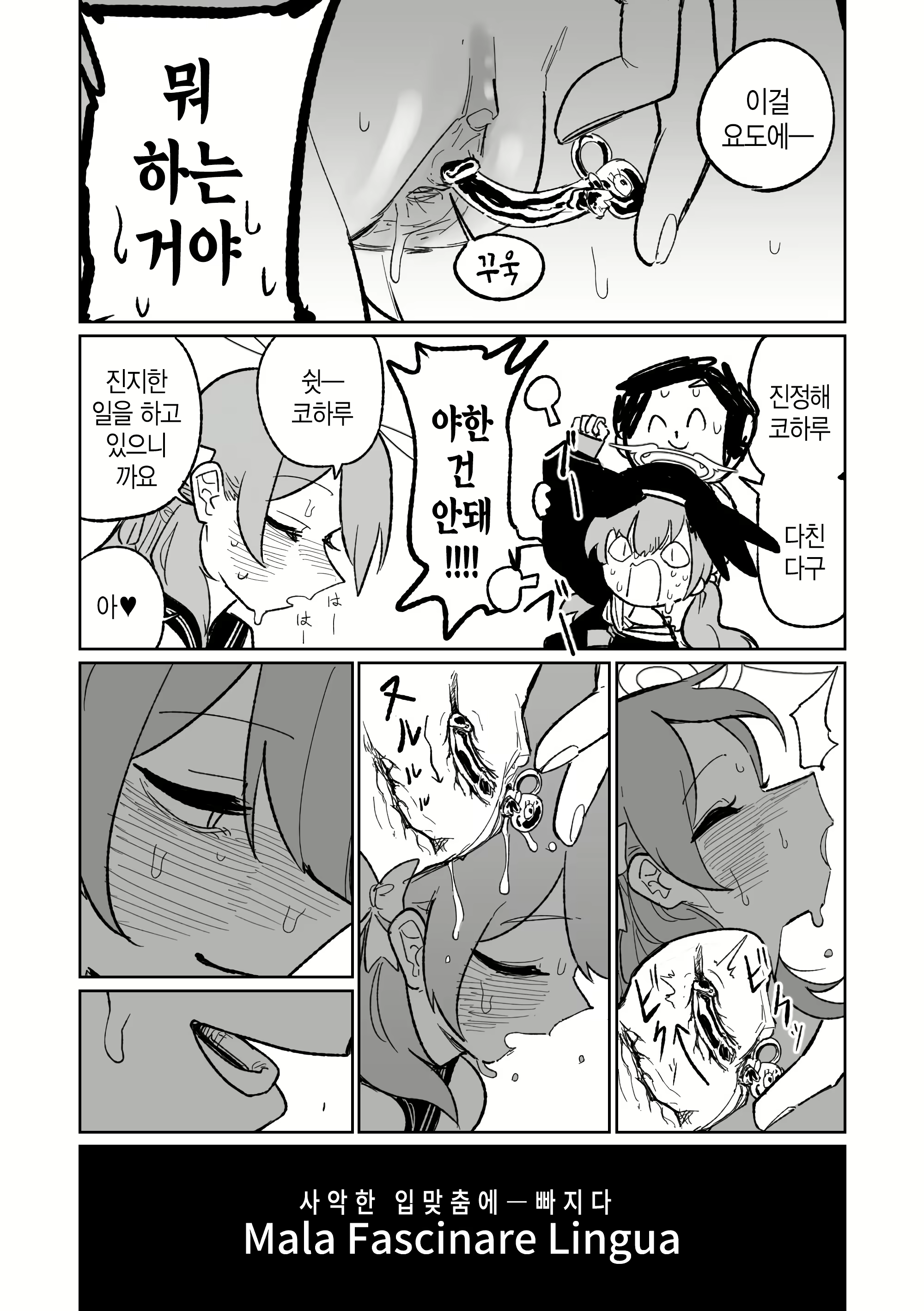 Content 2907035 - 3 페이지