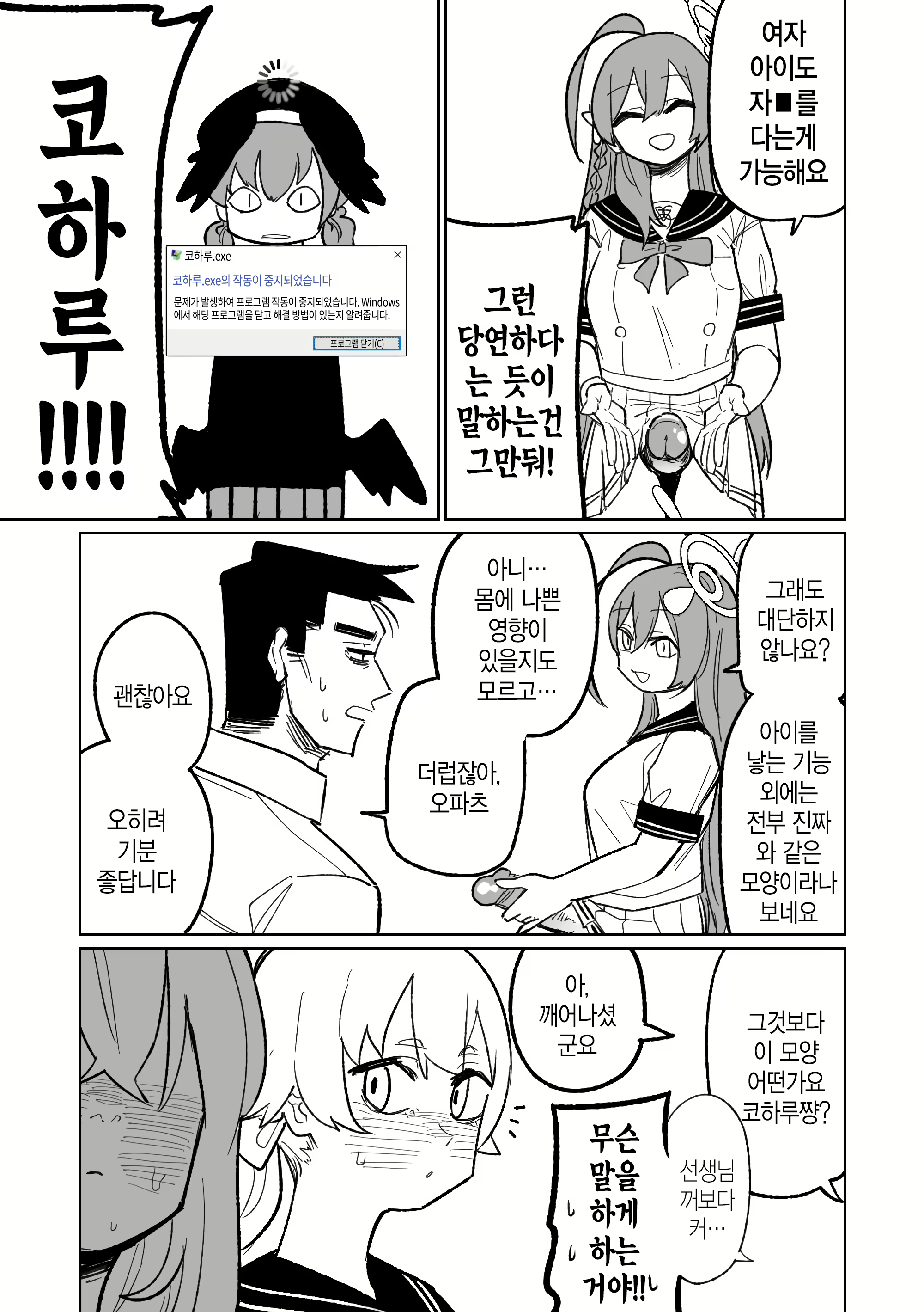 Content 2907035 - 5 페이지