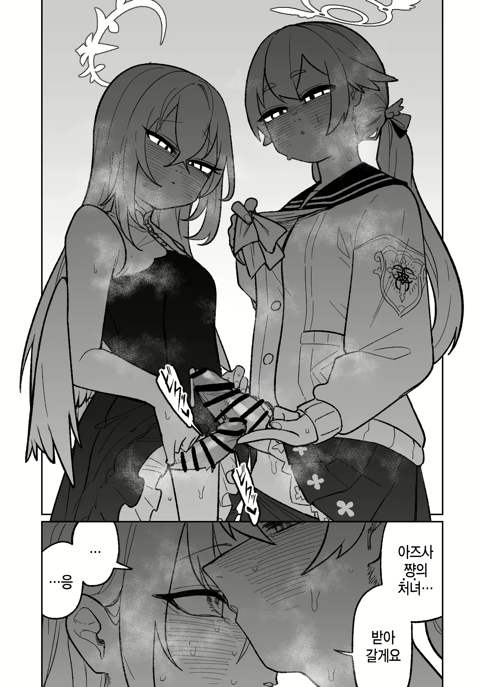 Content 2907035 - 8 페이지