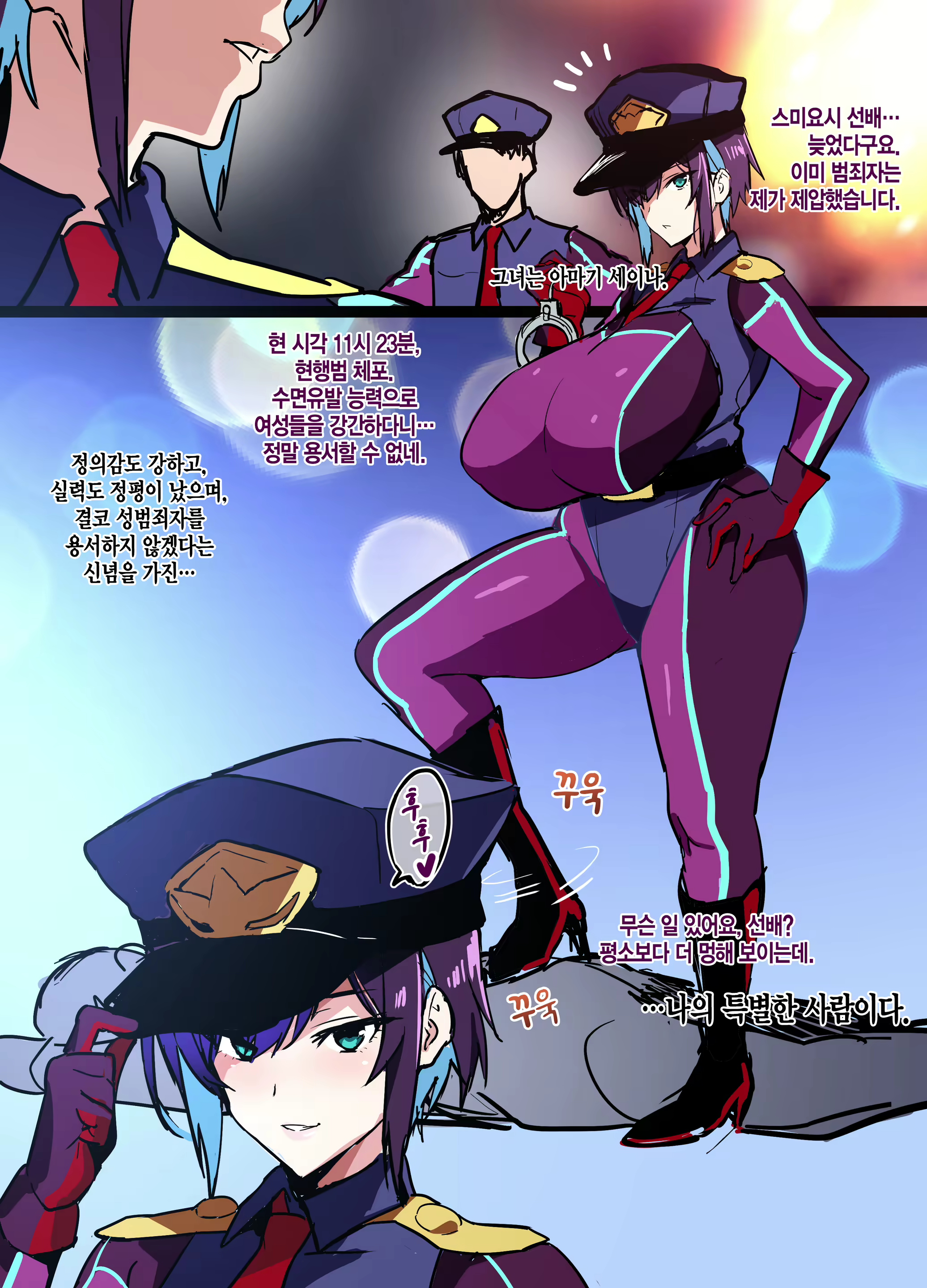 Content 2907077 - 2 페이지