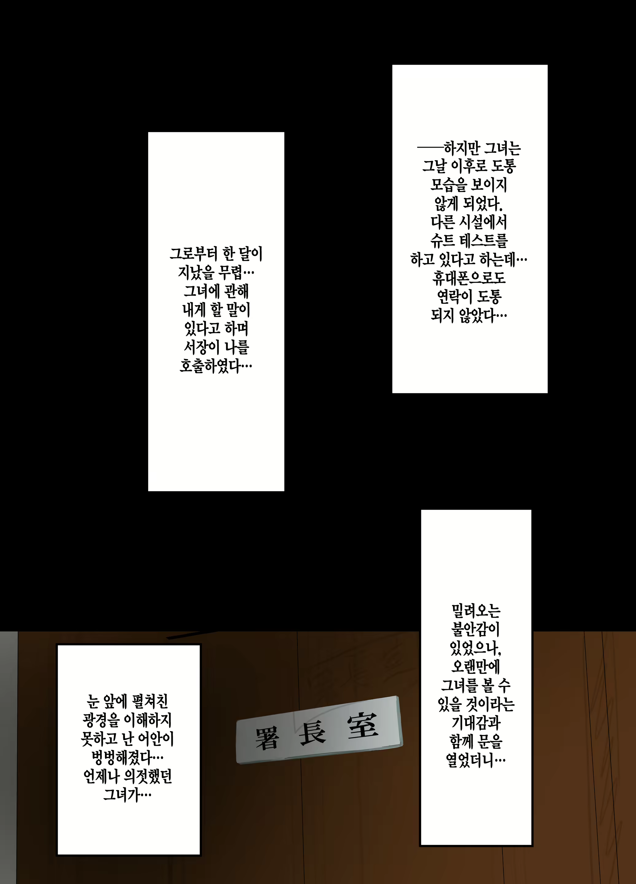 Content 2907077 - 4 페이지