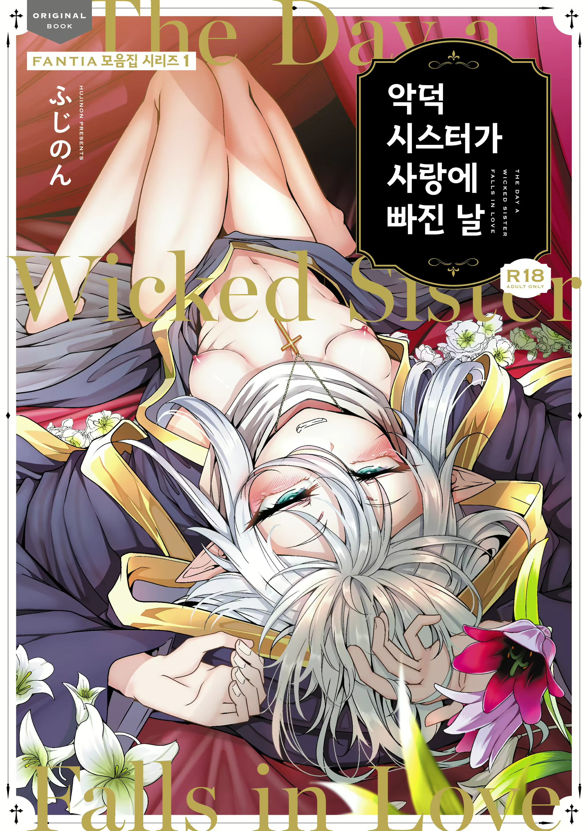 Content 2907086 - 1 페이지