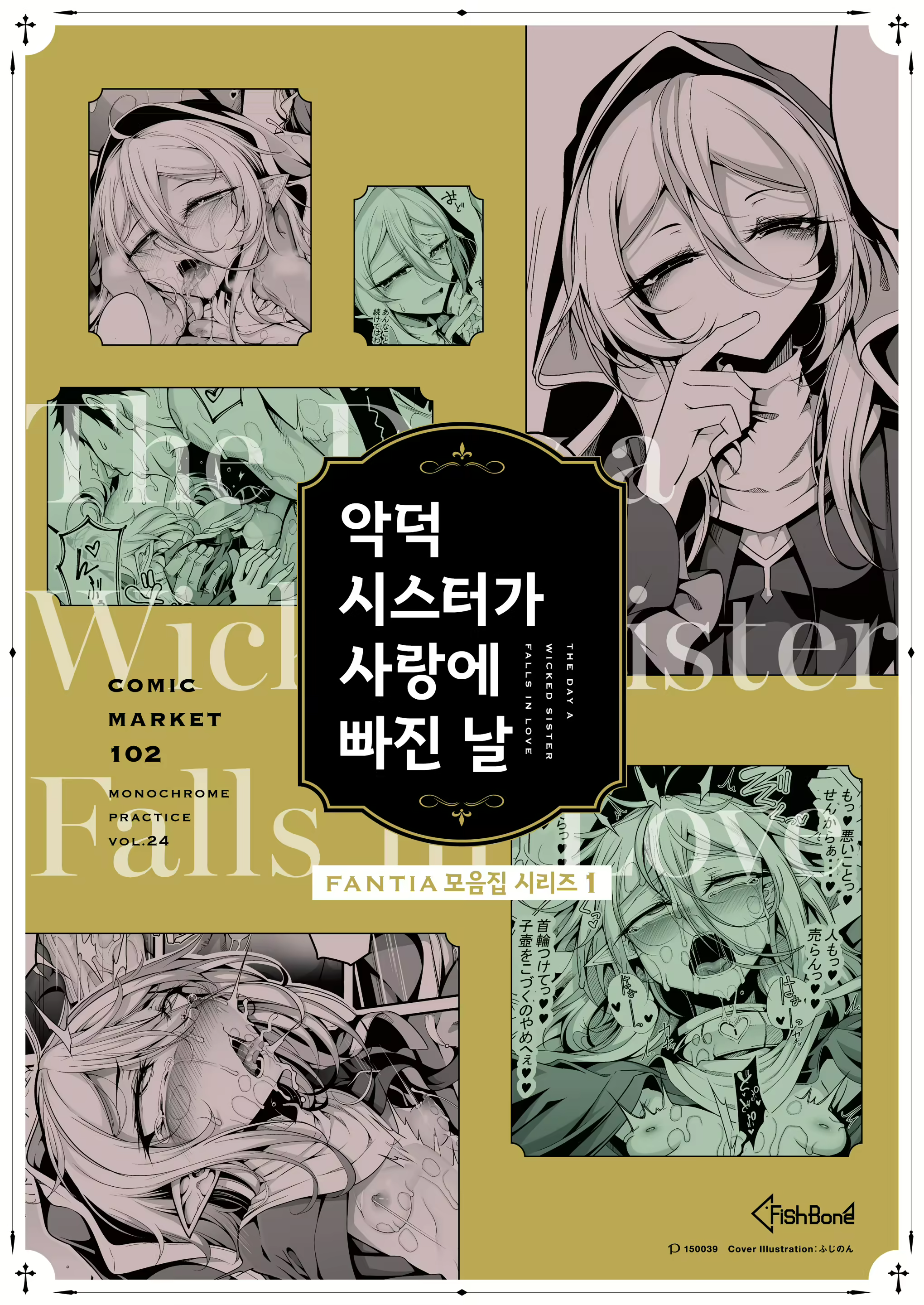 Content 2907086 - 25 페이지