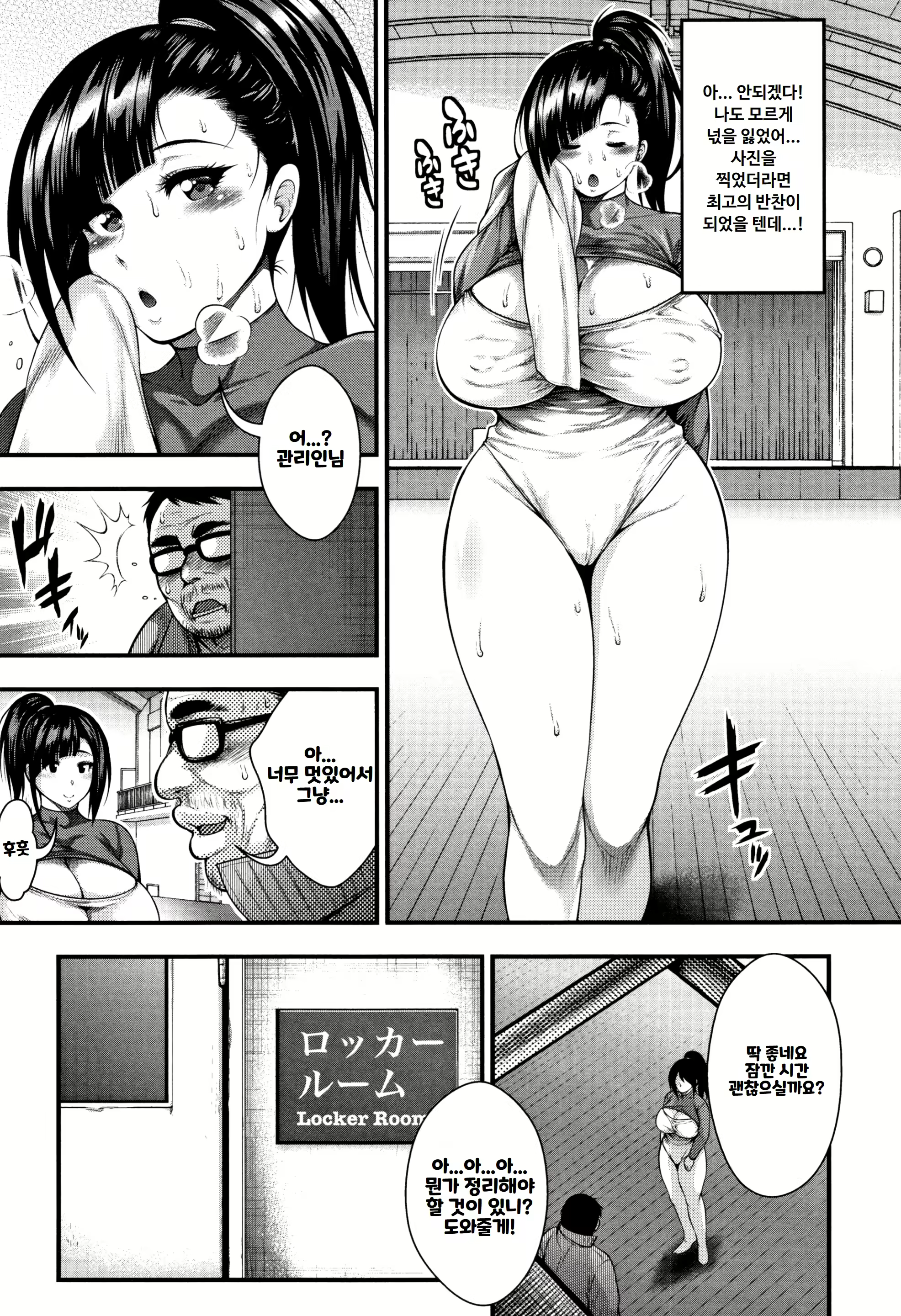 Content 2907102 - 90 페이지