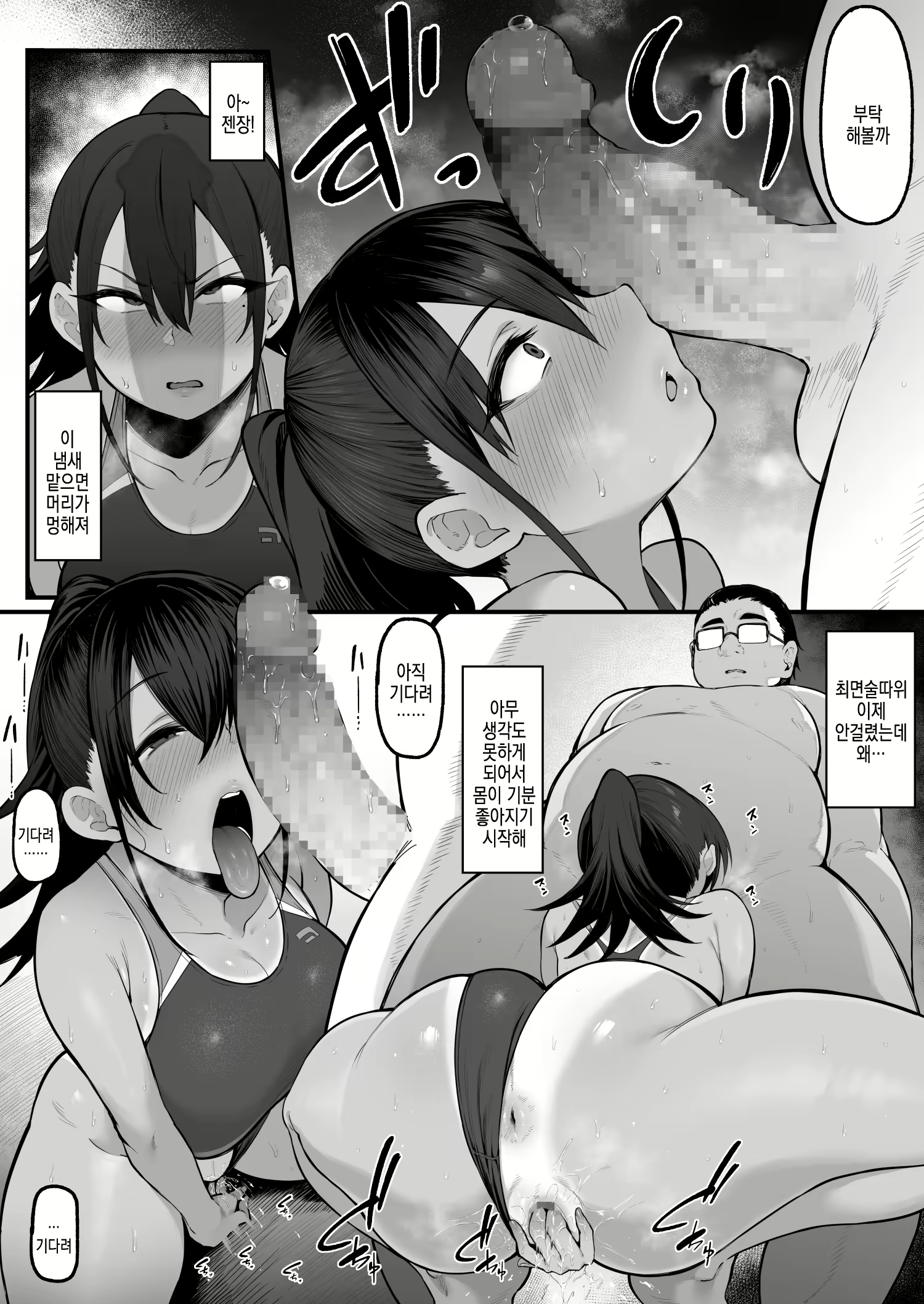 Content 2907105 - 10 페이지