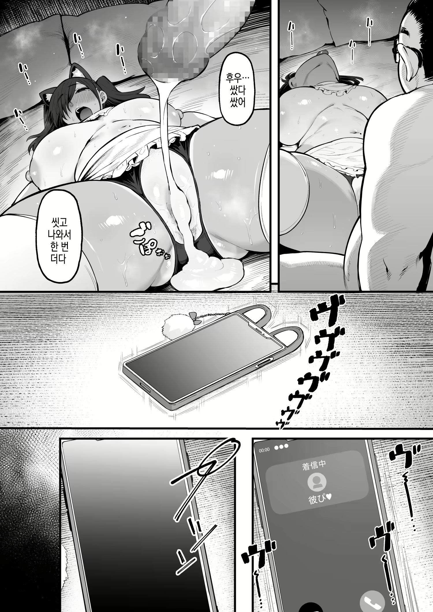 Content 2907105 - 29 페이지