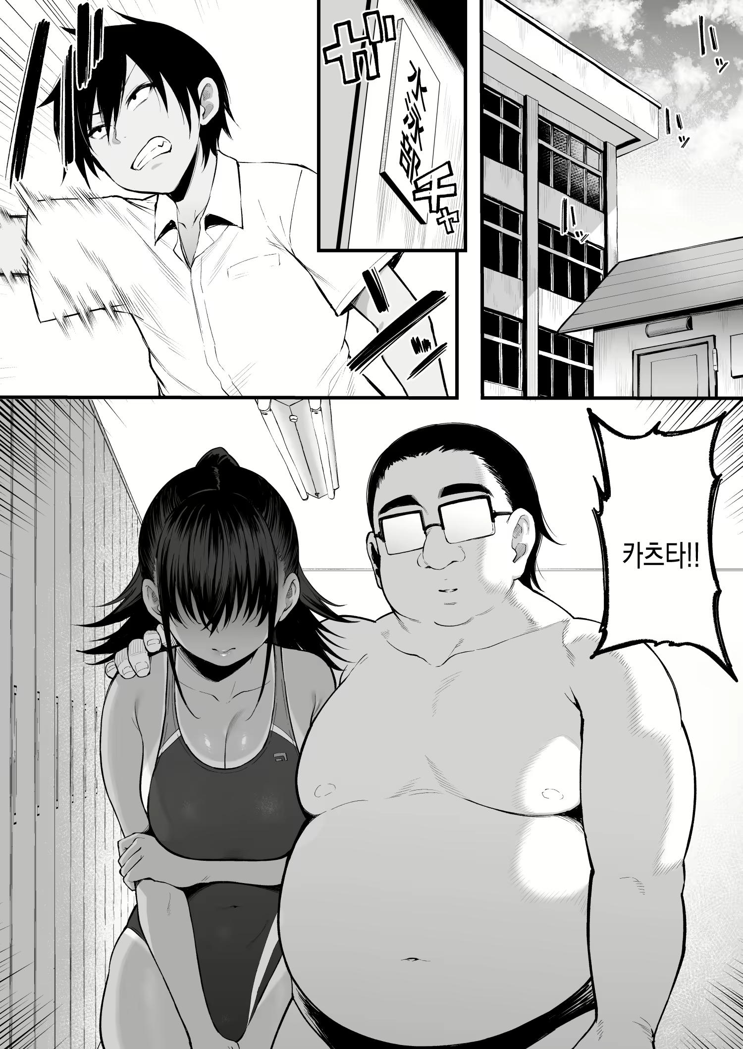 Content 2907105 - 32 페이지
