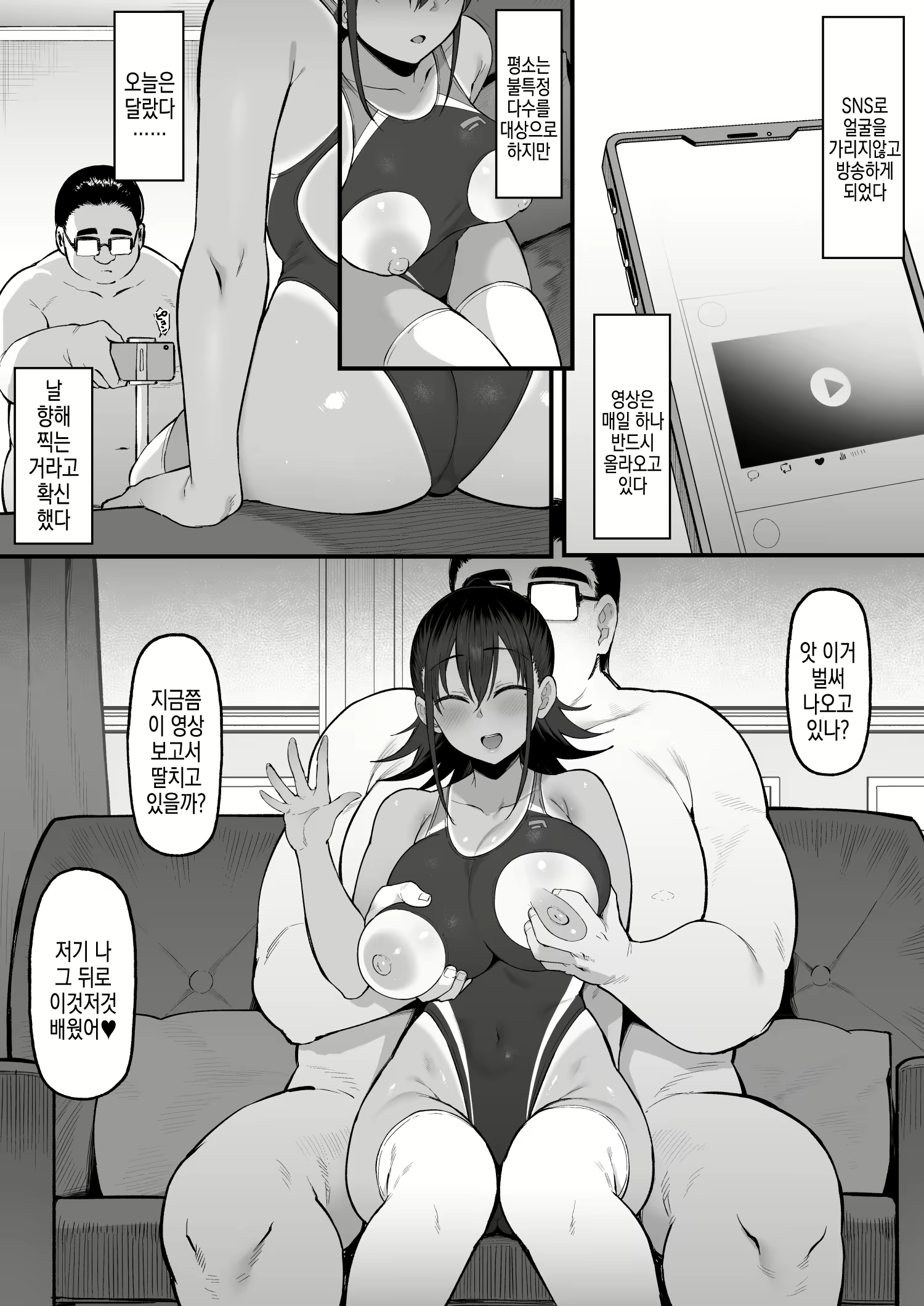 Content 2907105 - 44 페이지