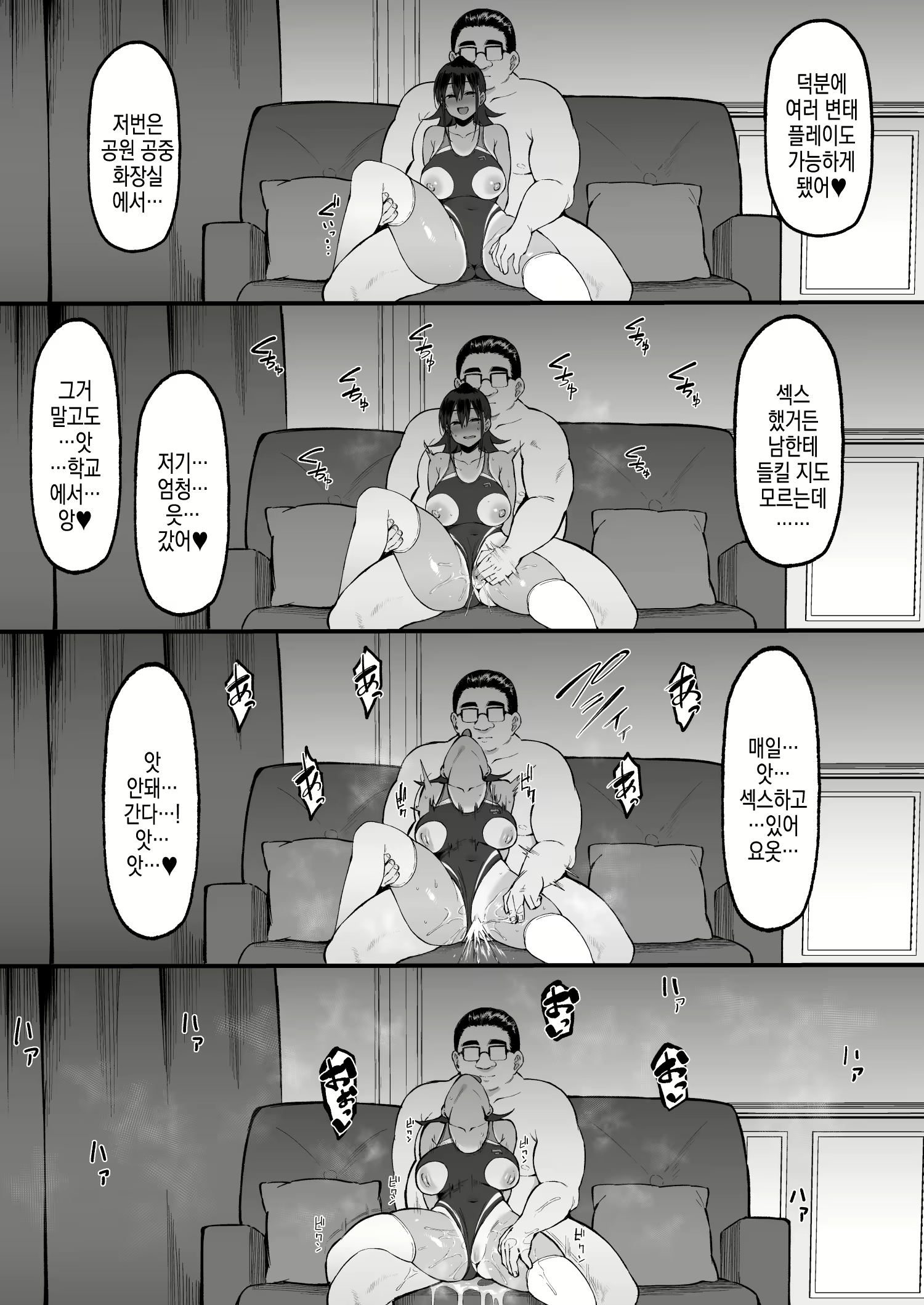 Content 2907105 - 45 페이지