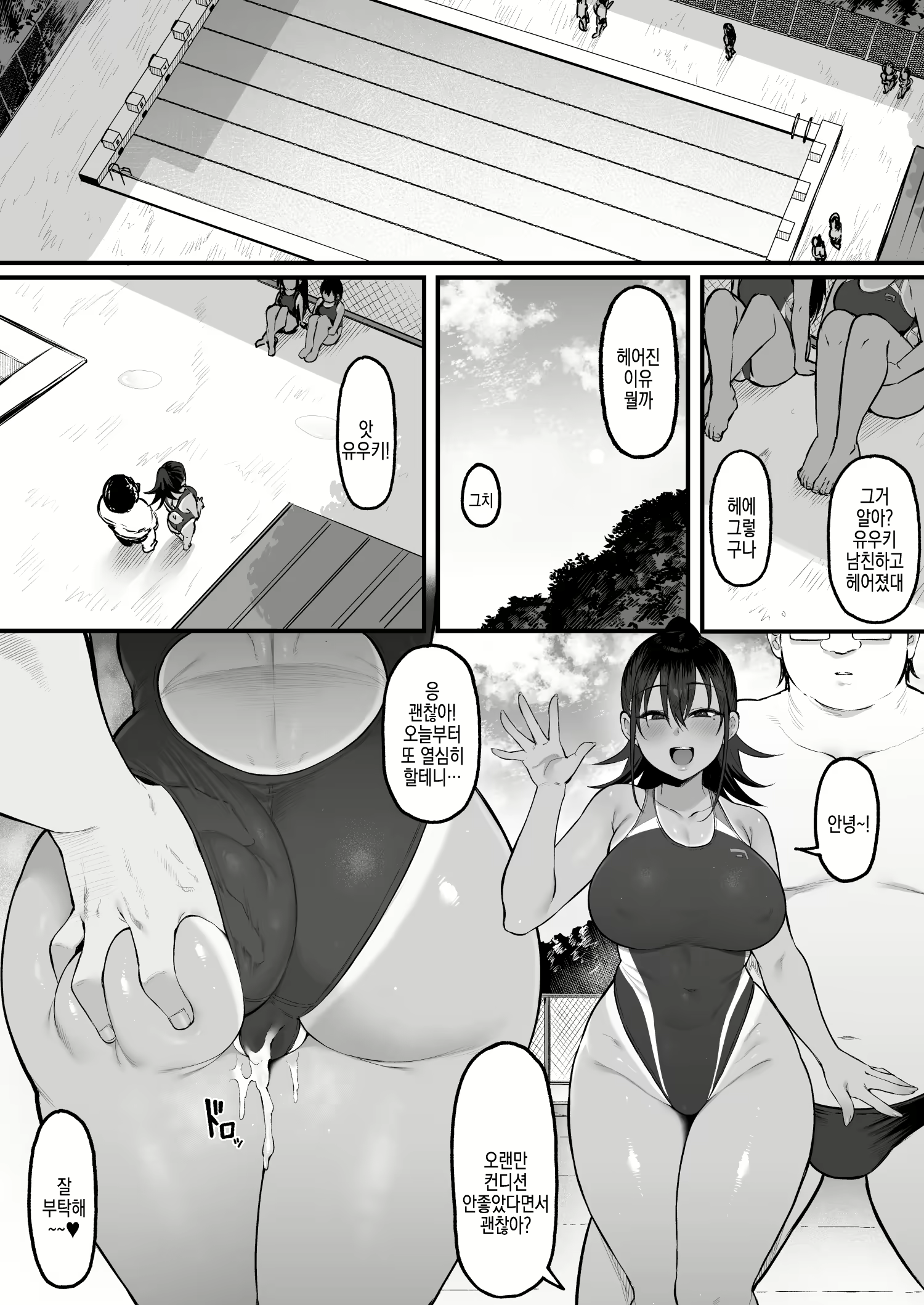 Content 2907105 - 66 페이지