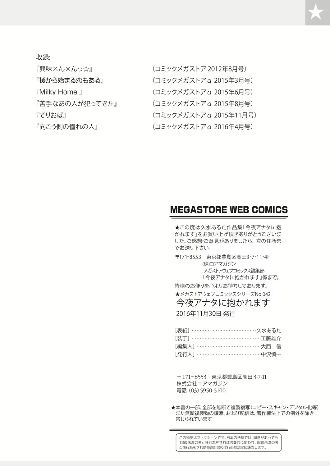 Content 2907111 - 115 페이지