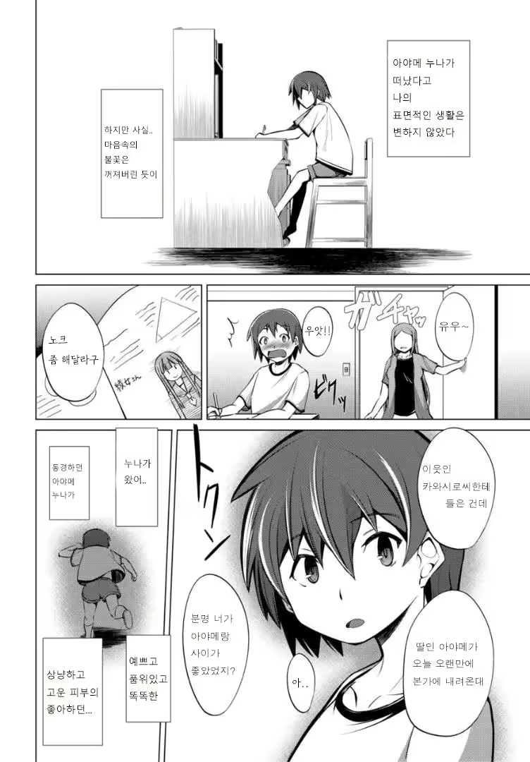Content 2907112 - 113 페이지