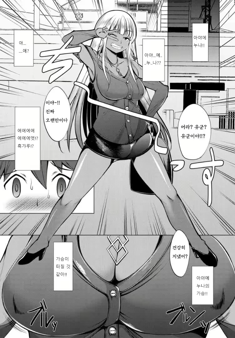 Content 2907112 - 114 페이지