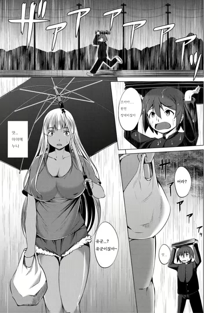 Content 2907112 - 118 페이지