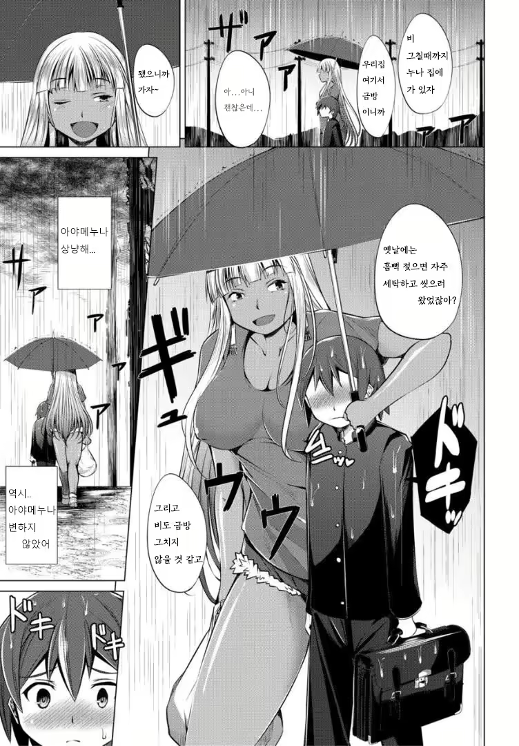 Content 2907112 - 120 페이지