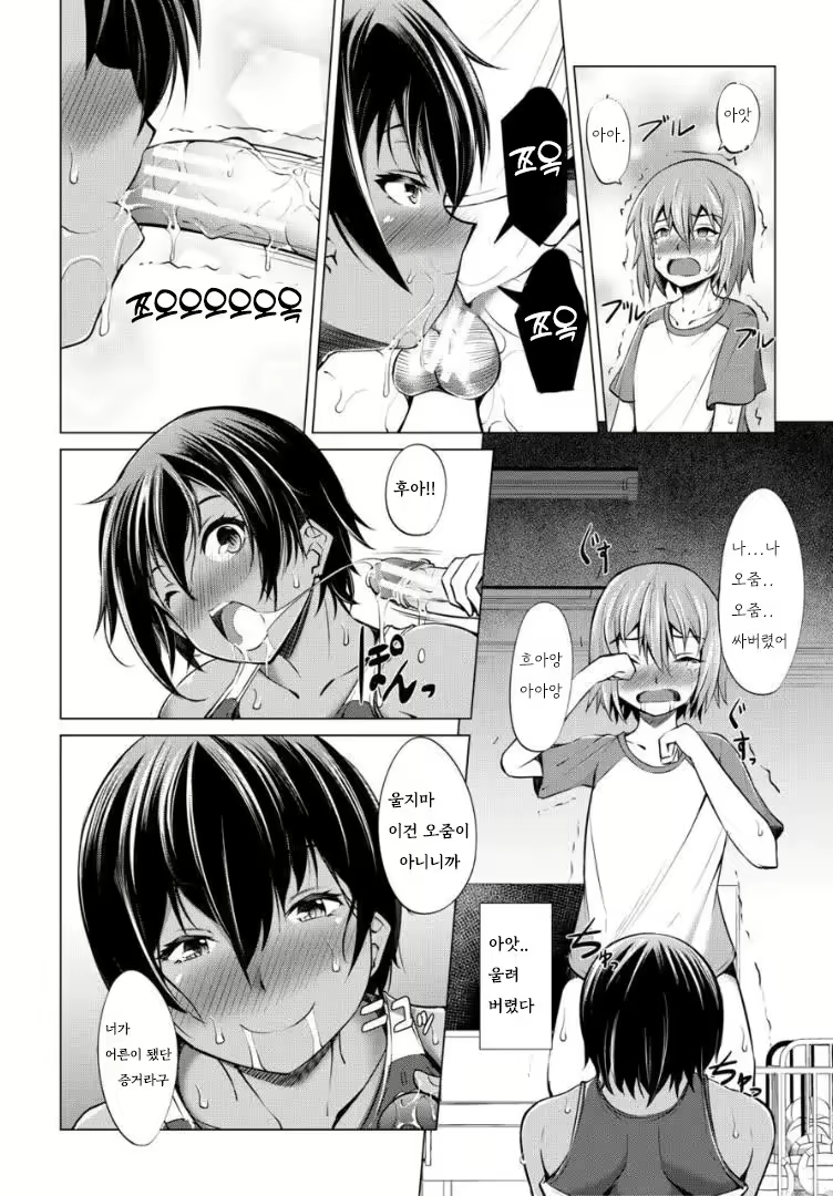 Content 2907112 - 13 페이지