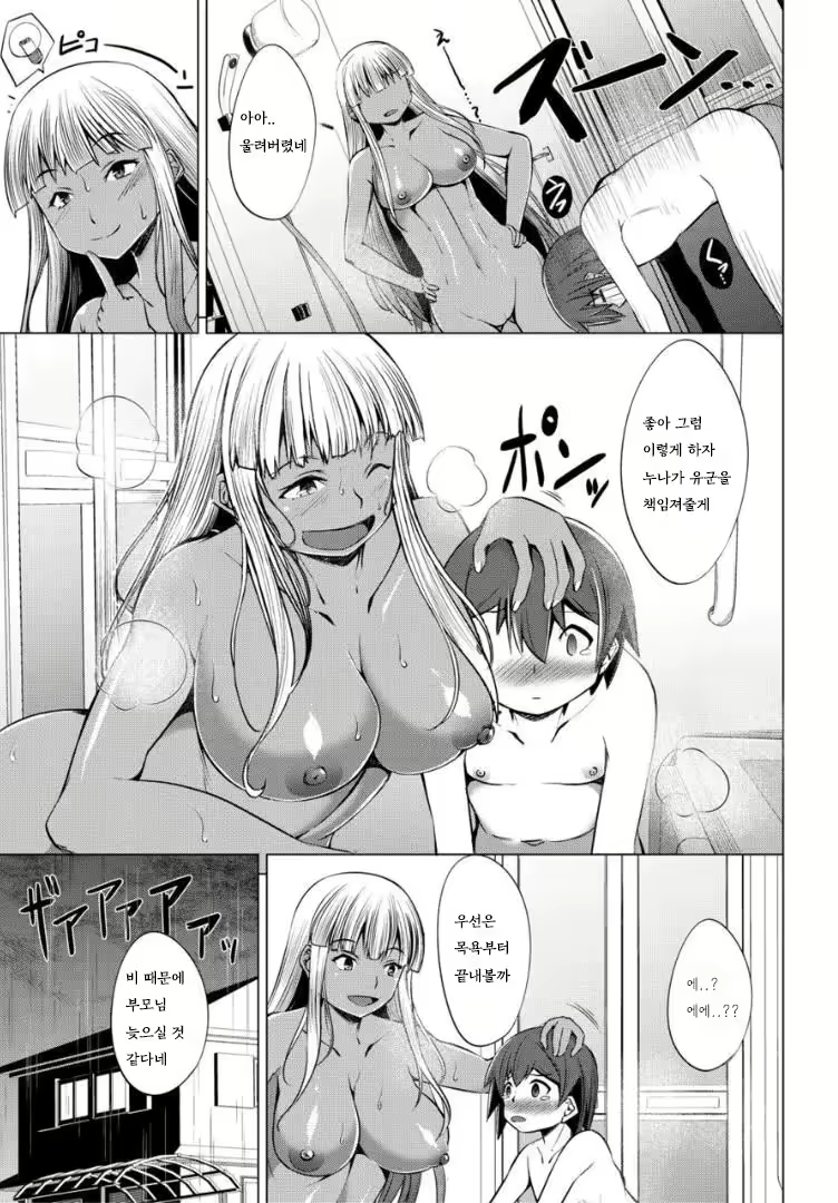 Content 2907112 - 130 페이지