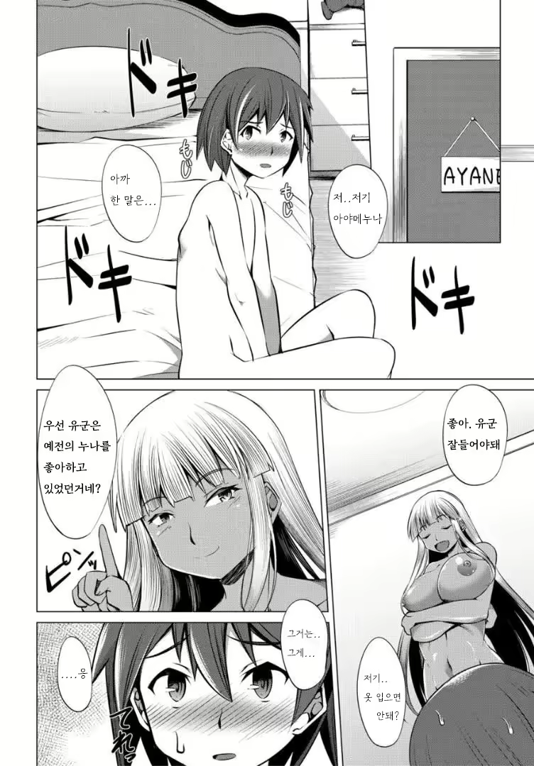 Content 2907112 - 131 페이지
