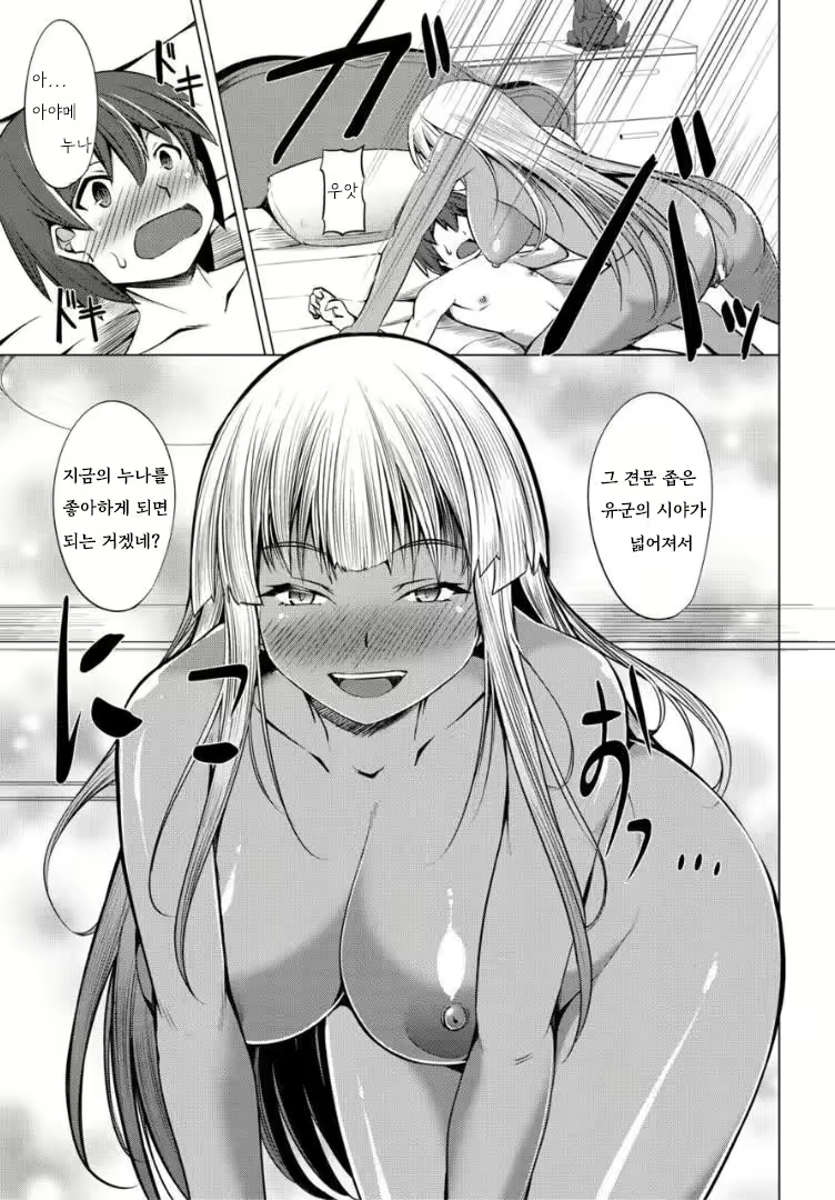 Content 2907112 - 132 페이지