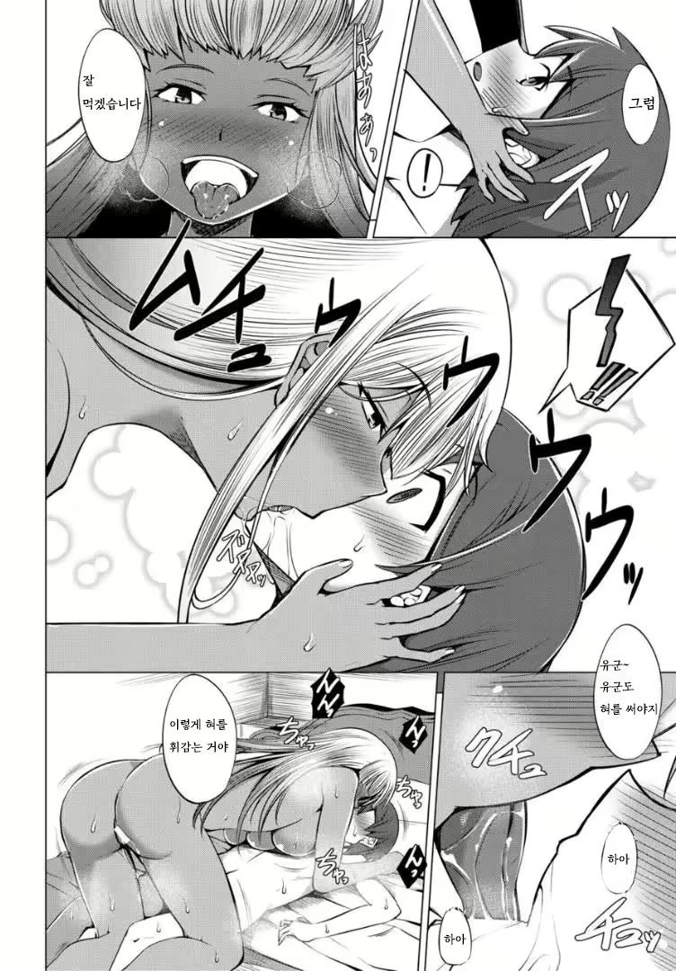 Content 2907112 - 133 페이지