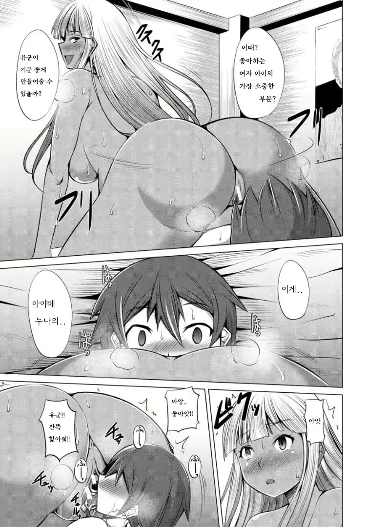 Content 2907112 - 136 페이지
